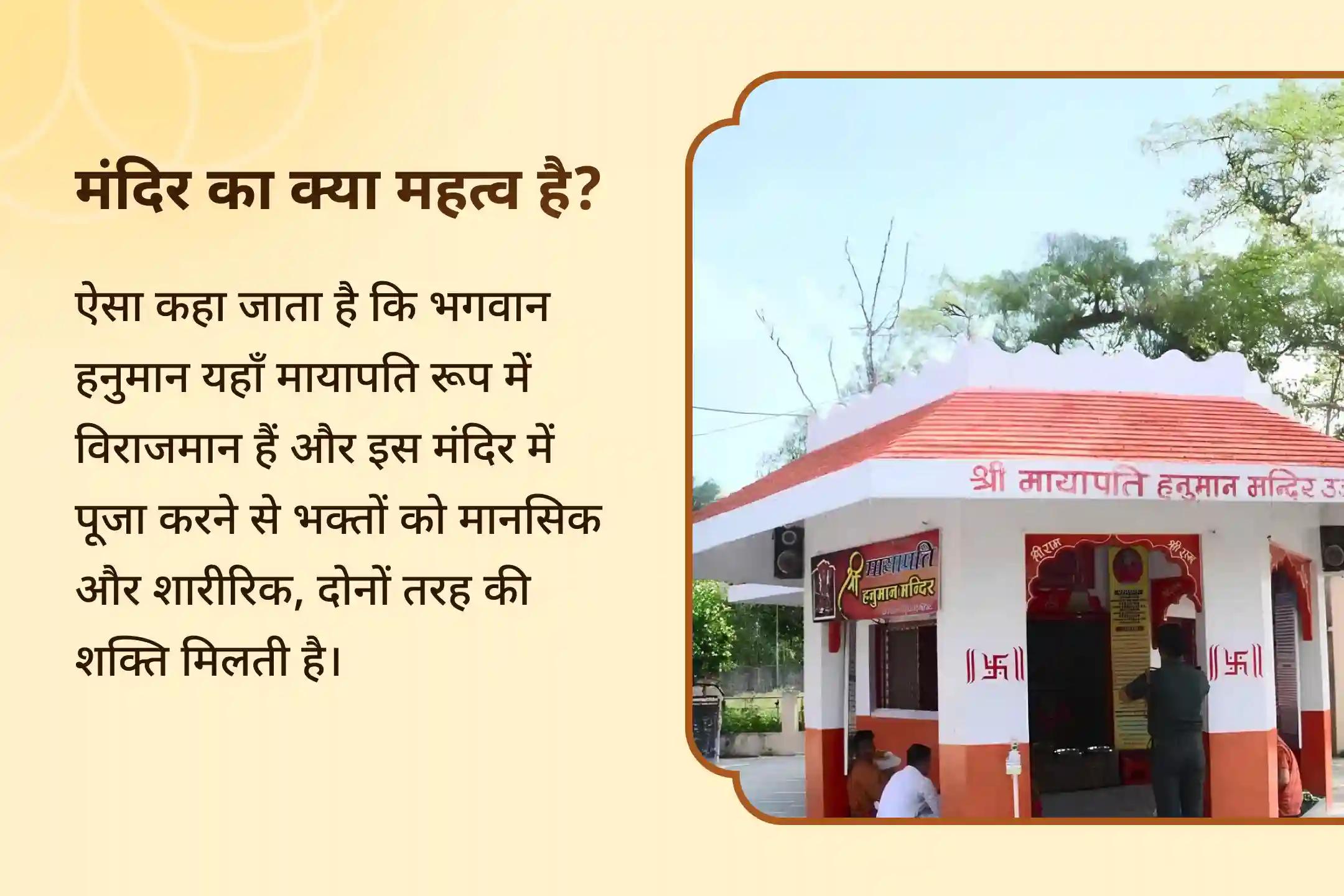 जीवन में प्रतिकूलताओं पर विजय के लिए शक्ति और साहस का आशीष संकट मुक्ति मंगलवार विशेष 1008 हनुमान चालीसा पाठ और संकट मोचन हनुमान अष्टक पाठ