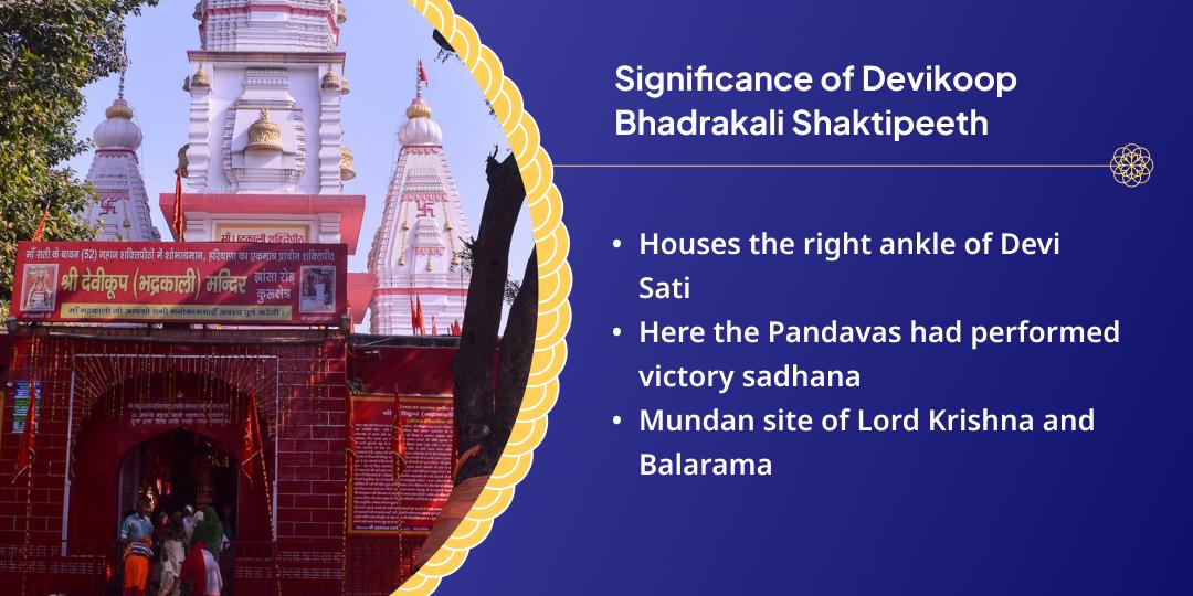 Shani Amavasya Bhadrakali Shaktipeeth Chadhava