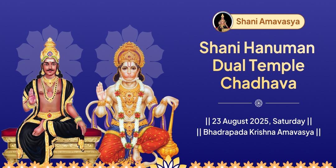 Final Shani Amavasya of 2025: Shani-Hanuman Chadhava