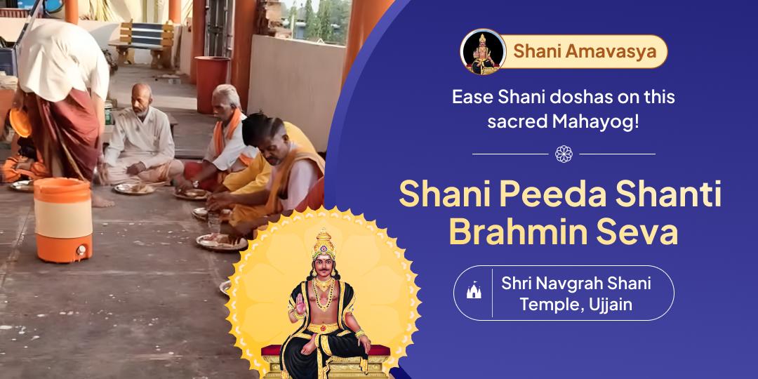 Align with the power of Shani Amavasya Yog for peace from Shani Doshas with Chadhava and Brahmin seva at Ujjain’s ancient Navgrah Shani Temple!