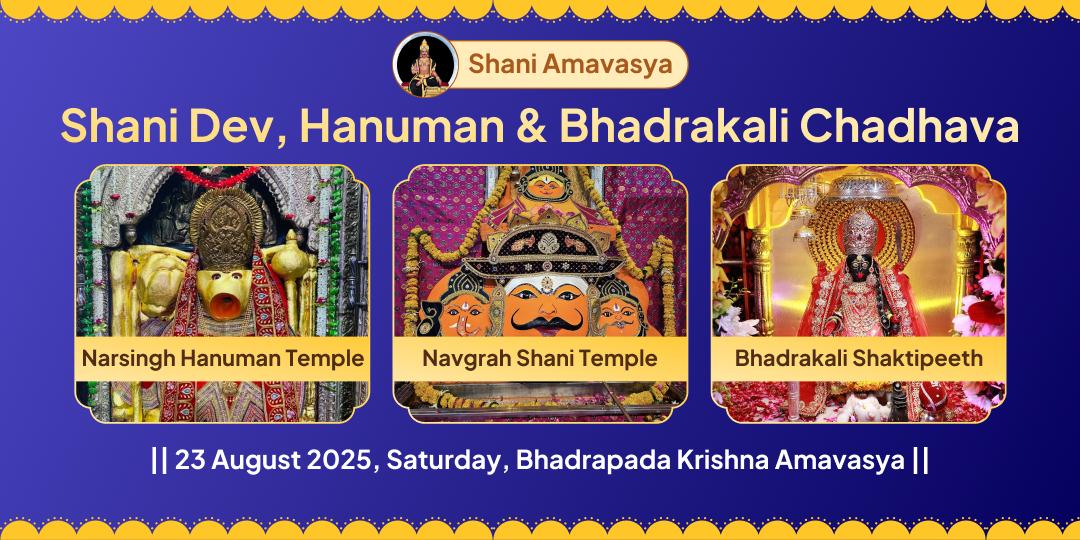 Shani Amavasya Shanidev, Hanuman & Bhadrakali Chadhava