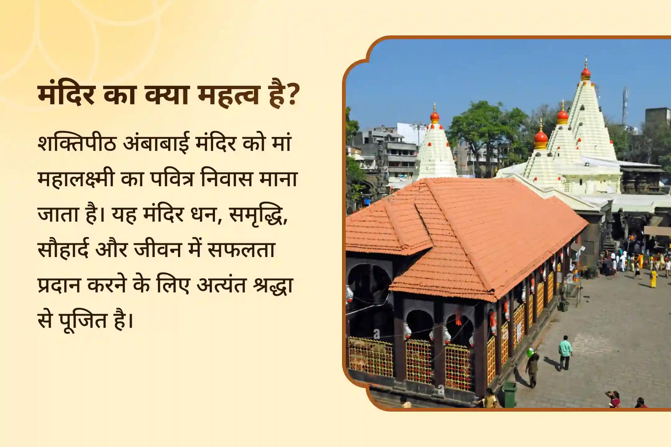 बिजनेस में बढ़त और आर्थिक स्थिरता के लिए कारोबार वृद्धि विशेष व्यापार वृद्धि वंदना और संकल्प