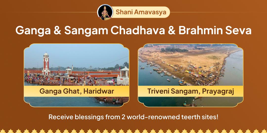 Invoke Shani Dev’s blessings on this rare Shani Amavasya tithi with Chadhava and Brahmin Seva at sacred moksha teerths; Haridwar and Prayagraj!