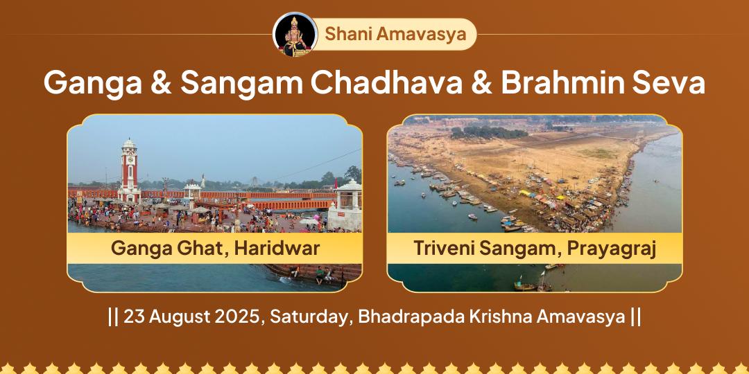 Shani Amavasya Ganga & Sangam Chadhava & Brahmin Seva