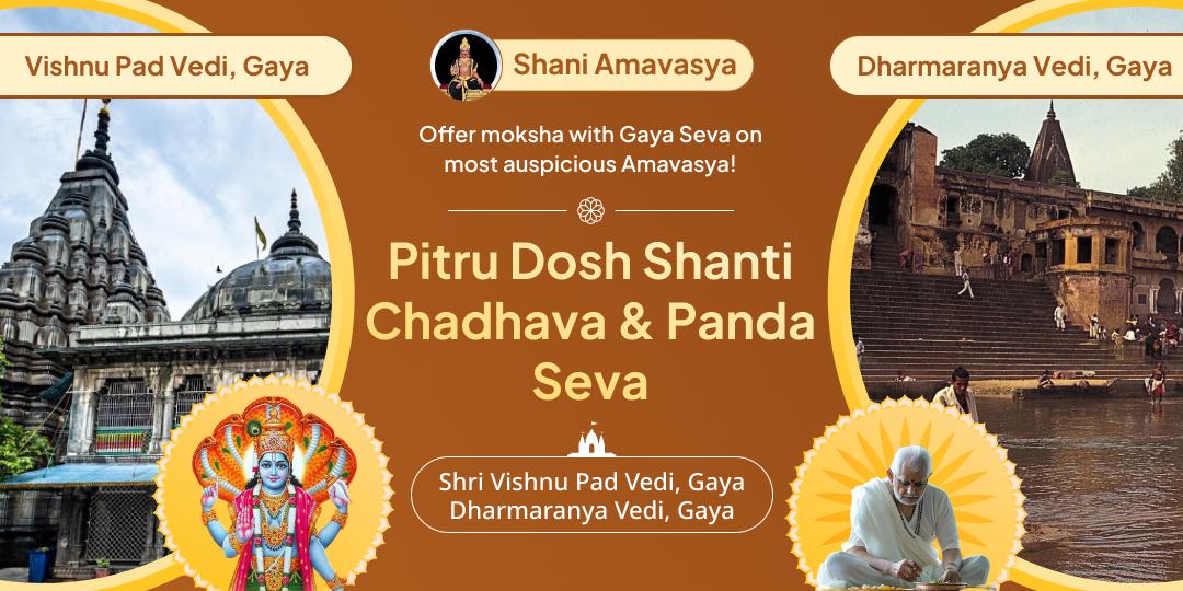 Through the power of the occasion of Shani Amavasya Mahayog, liberate your ancestors with Panda Seva and Chadhava blessings from Moksha Teerth Gaya.