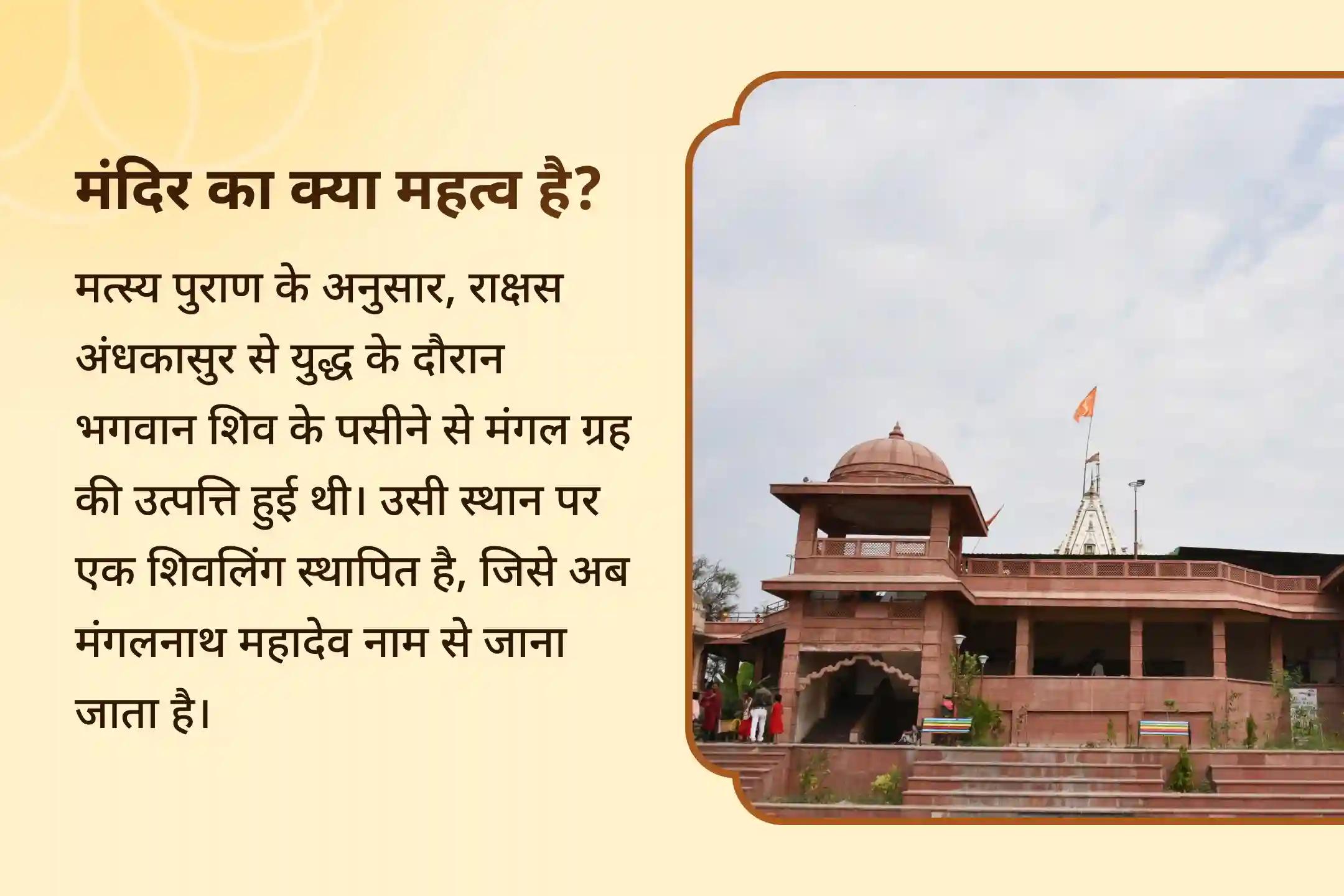 संघर्षों पर विजय पाने और रिश्तों में आनंद के लिए मंगलवार मांगलिक दोष शांति विशेष मांगलिक दोष शांति, पीपल वृक्ष पूजा और मंगल दान कुंजिका