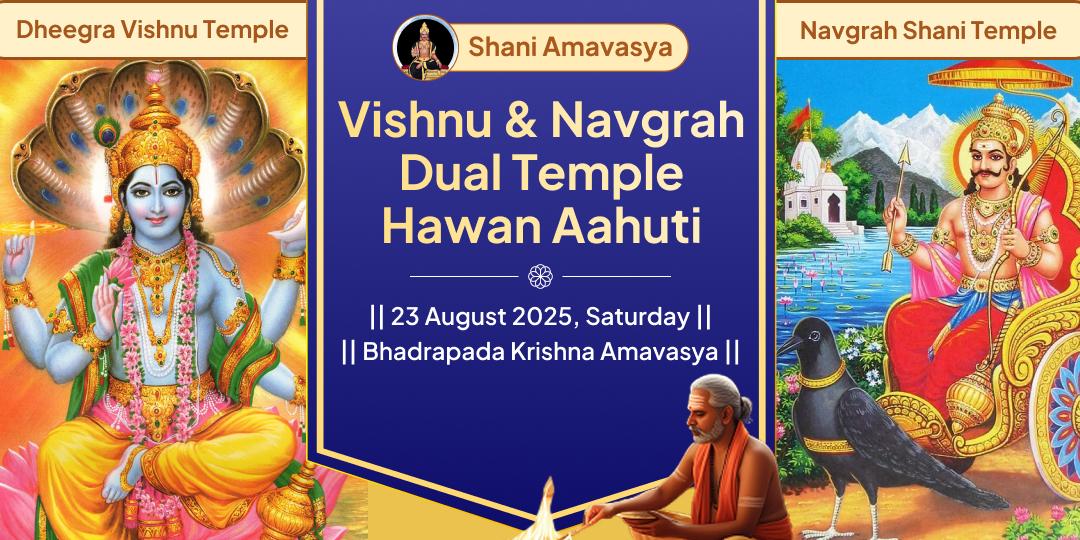 Shani Amavasya Vishnu & Navgrah Hawan Aahuti Seva 