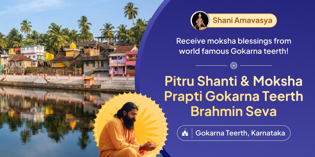 For the First Time Ever on Sri Mandir: Attain Pitru Moksha at Sacred Gokarna on Bhadrapada Amavasya! 