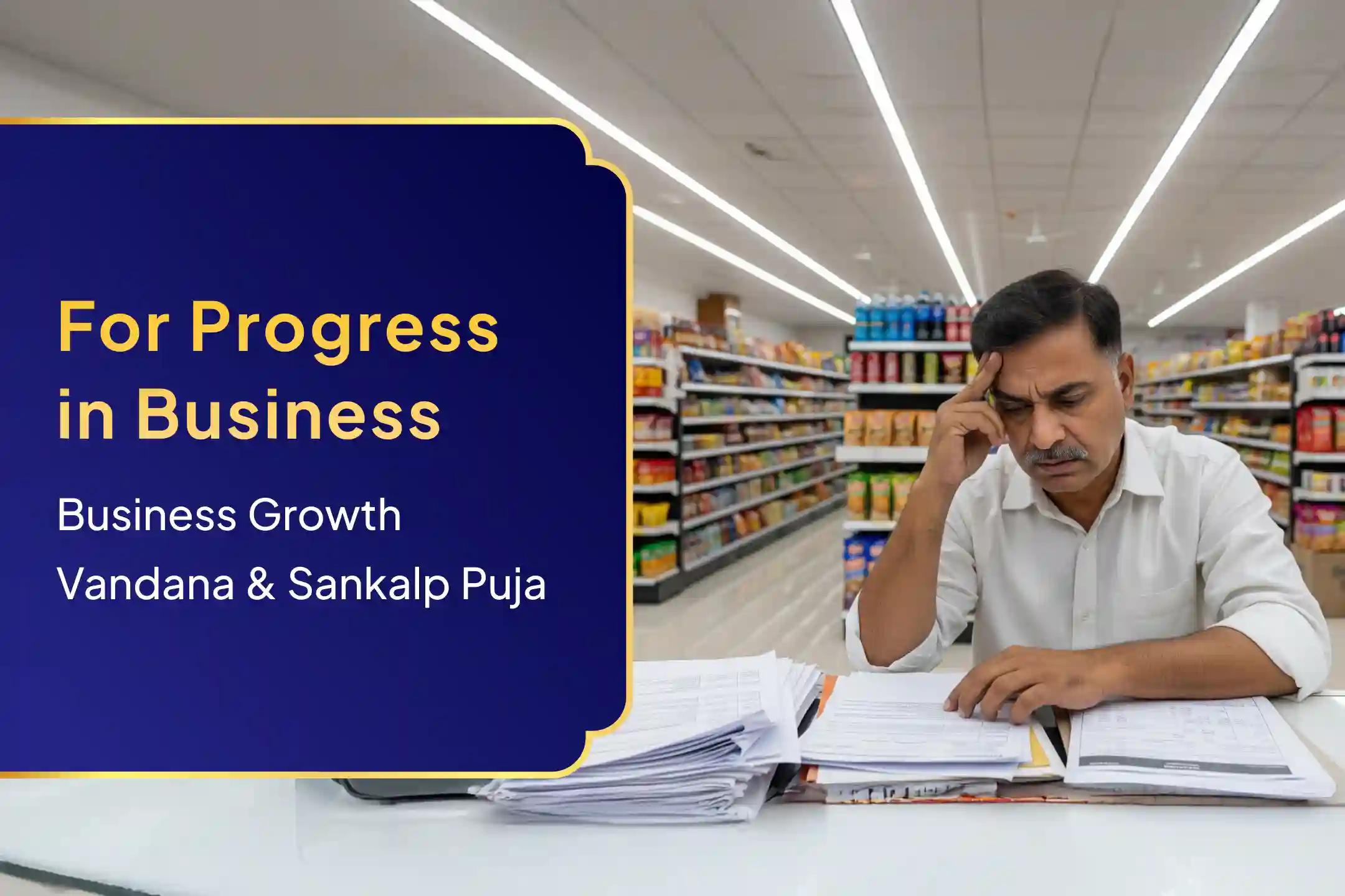 Business Growth Special Business Growth Vandana and Sankalp for growth in business and financial stability