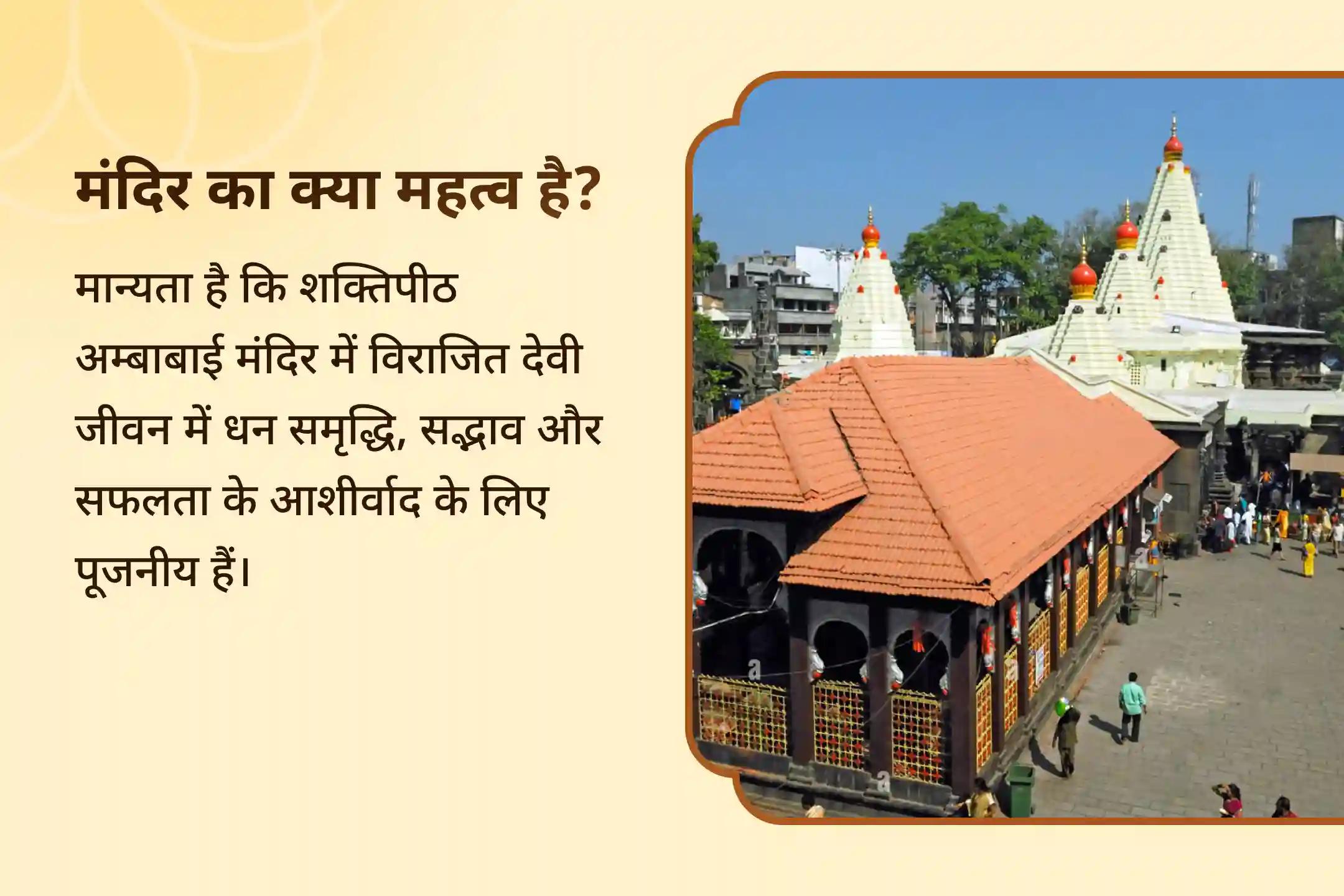 बिजनेस में बढ़त और आर्थिक स्थिरता के लिए कारोबार वृद्धि विशेष व्यापार वृद्धि वंदना और संकल्प