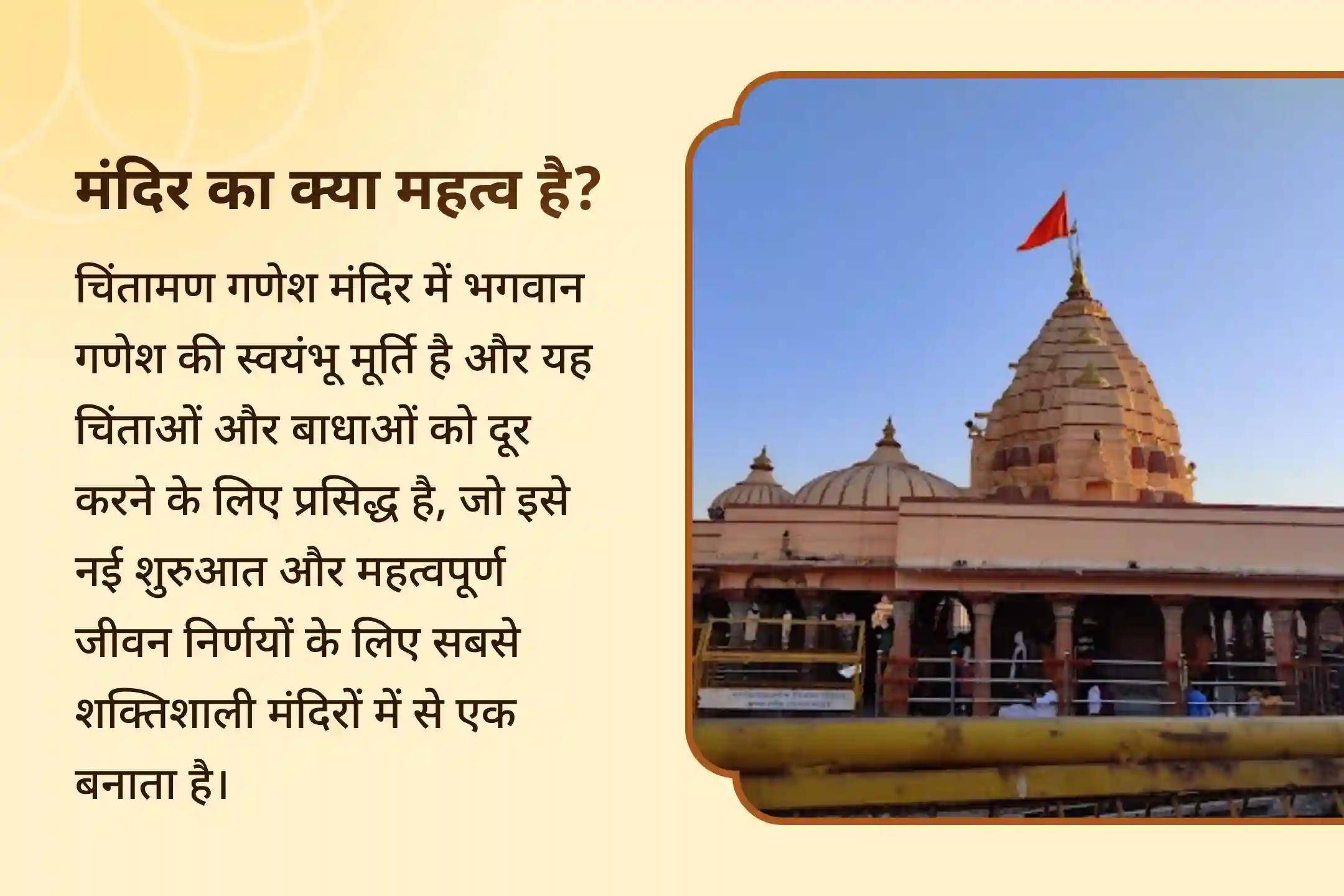 नई शुरुआत को रोकने वाली बाधाओं को दूर करने के लिए गणेश का आशीर्वाद गणेश चतुर्थी विघ्न विनाश विशेष  विघ्न विनाशक त्रिदिवसीय महापूजा