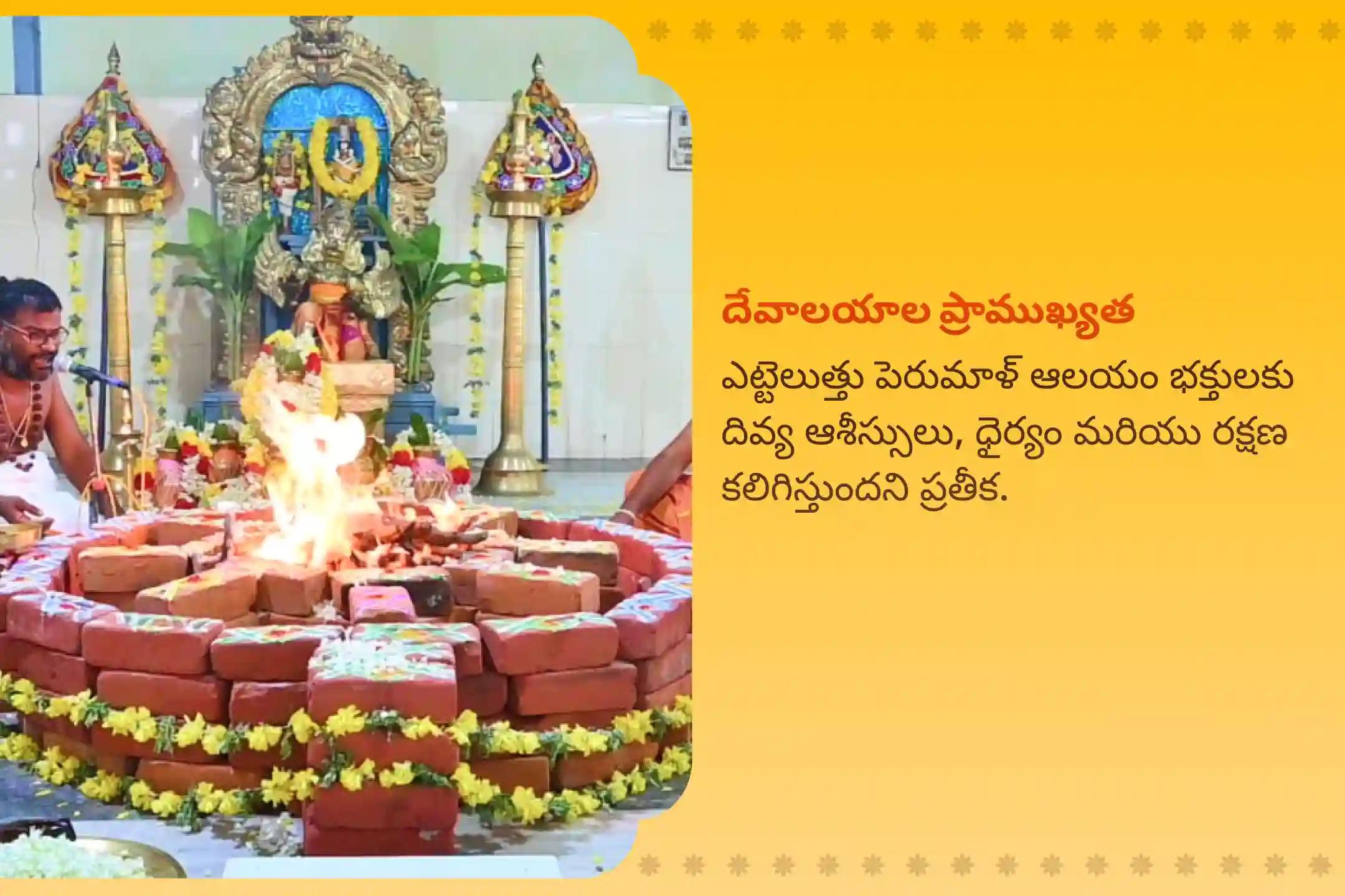 జీవితంలో శత్రువులపై మరియు కష్టాలపై విజయం సాధించడానికి స్కంద షష్ఠీ నాడు యుద్ధ దేవునికి చేసే శత్రు సంహార త్రిశతి హోమంలో పాల్గొని ఆశీస్సులు పొందండి.