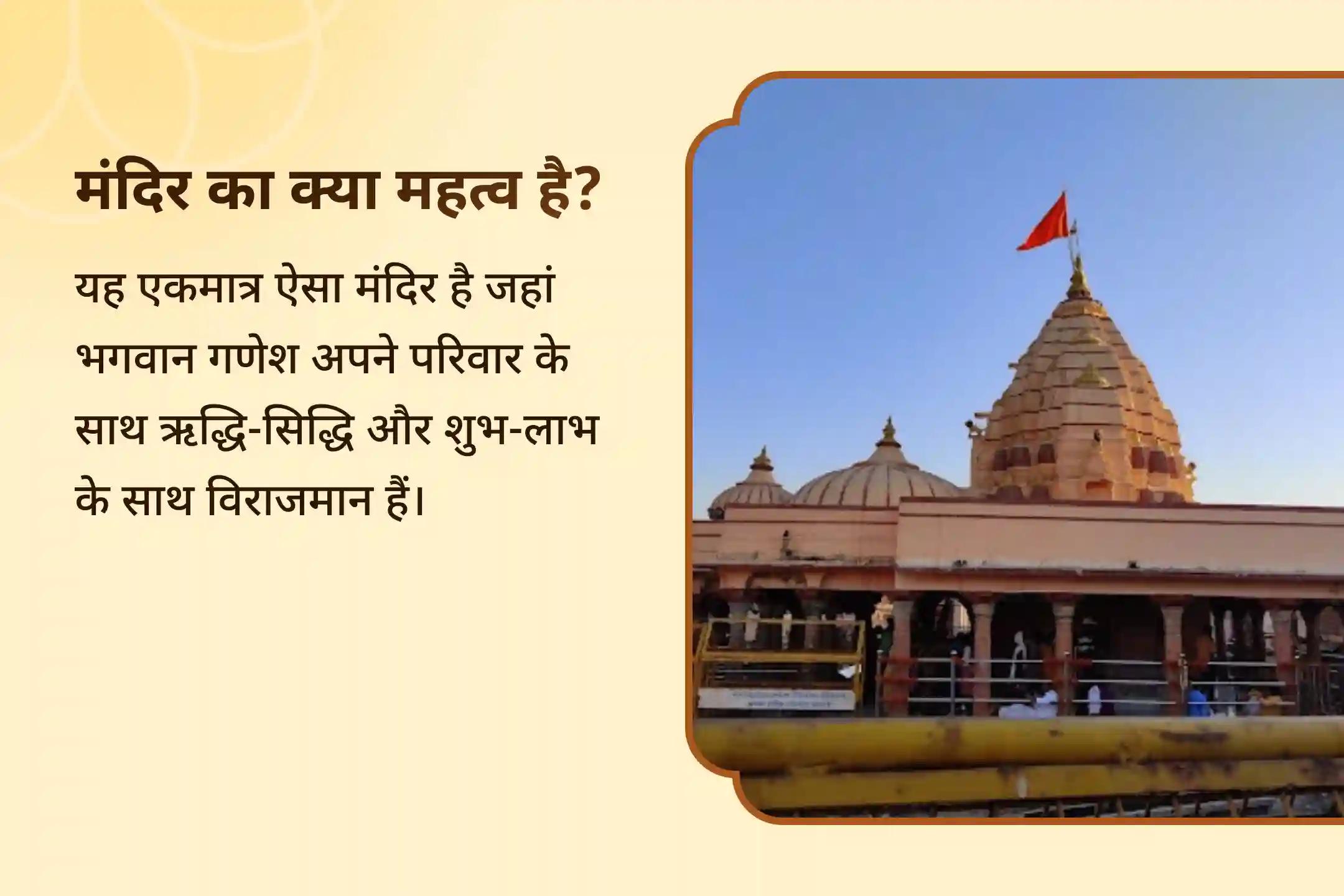 गहरी जड़ें जमा चुकी बाधाओं के निवारण के आशीर्वाद के लिए गणेश-हनुमान: बाधा निवारण विशेष विघ्न गणपति–हनुमान संकट विमोचन पूजा