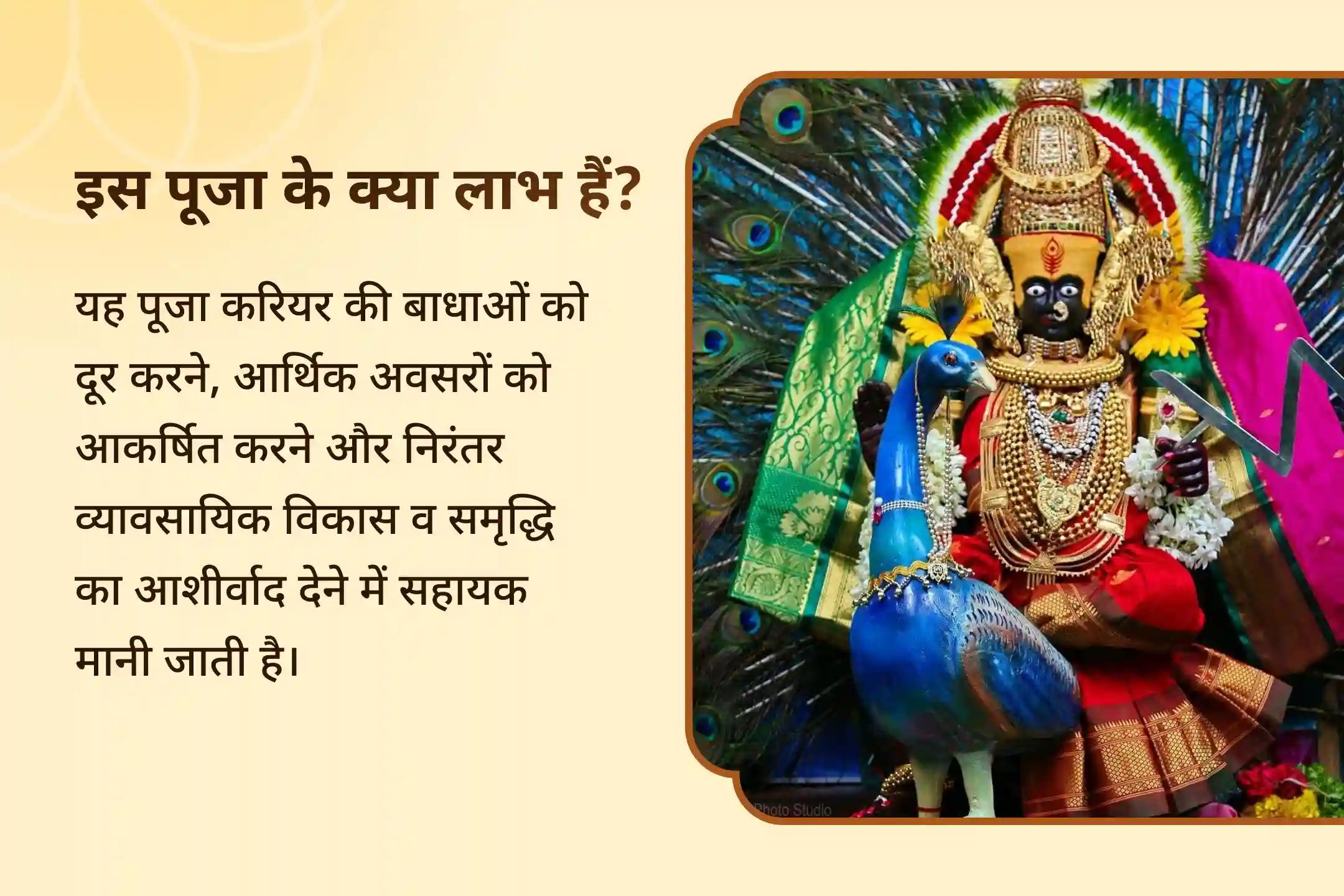 करियर में वृद्धि और आर्थिक लाभ के लिए गणेश चतुर्थी करियर विशेष लक्ष्मी गणपति धन वर्षा महापूजा