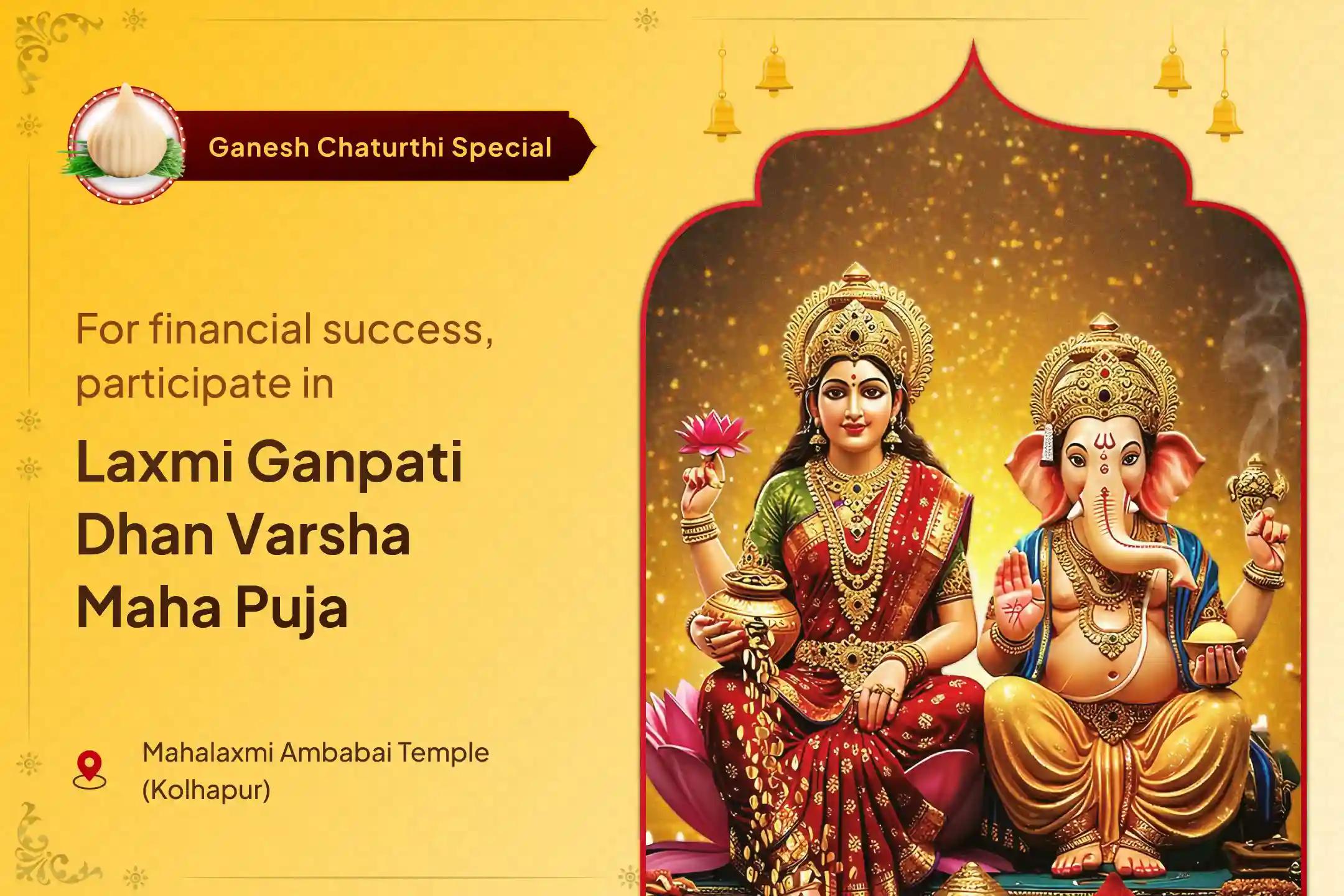 Ganesh Chaturthi: Career Special Lakshmi Ganapati Dhan Varsha Mahapuja for Growth in Career and Financial Gains