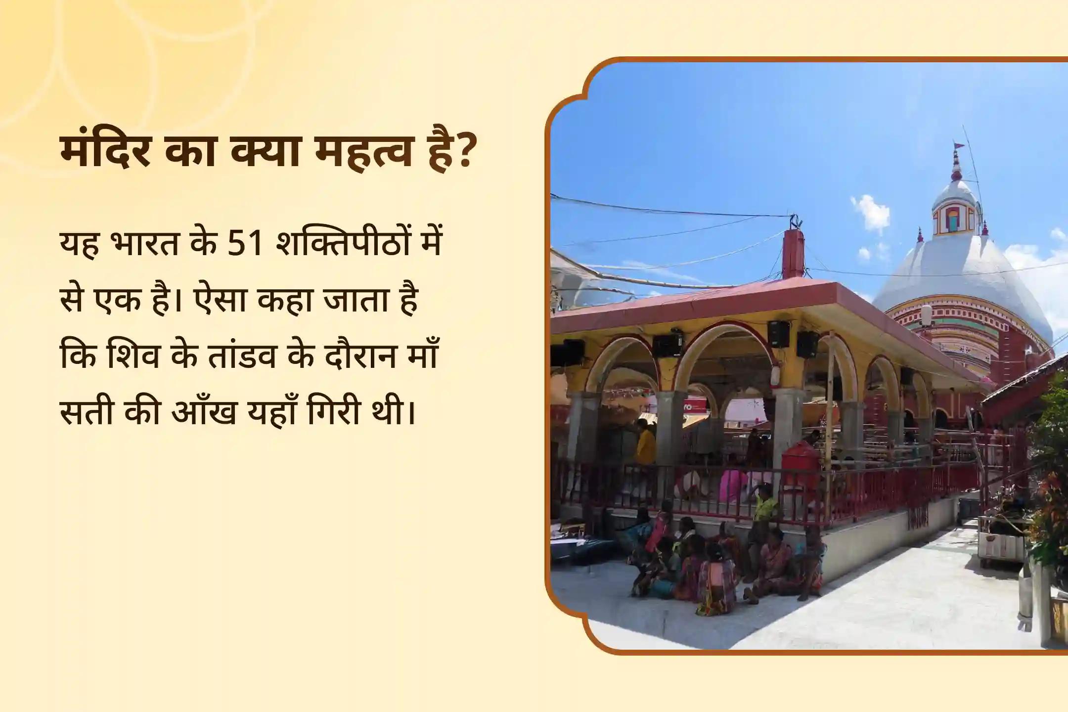 माँ तारा द्वारा प्रचंड सुरक्षा और करियर में सफलता कौशिकी अमावस्या तारापीठ विशेष माँ काली माँ तारा सिद्धि महायज्ञ एवं नव चंडी हवन