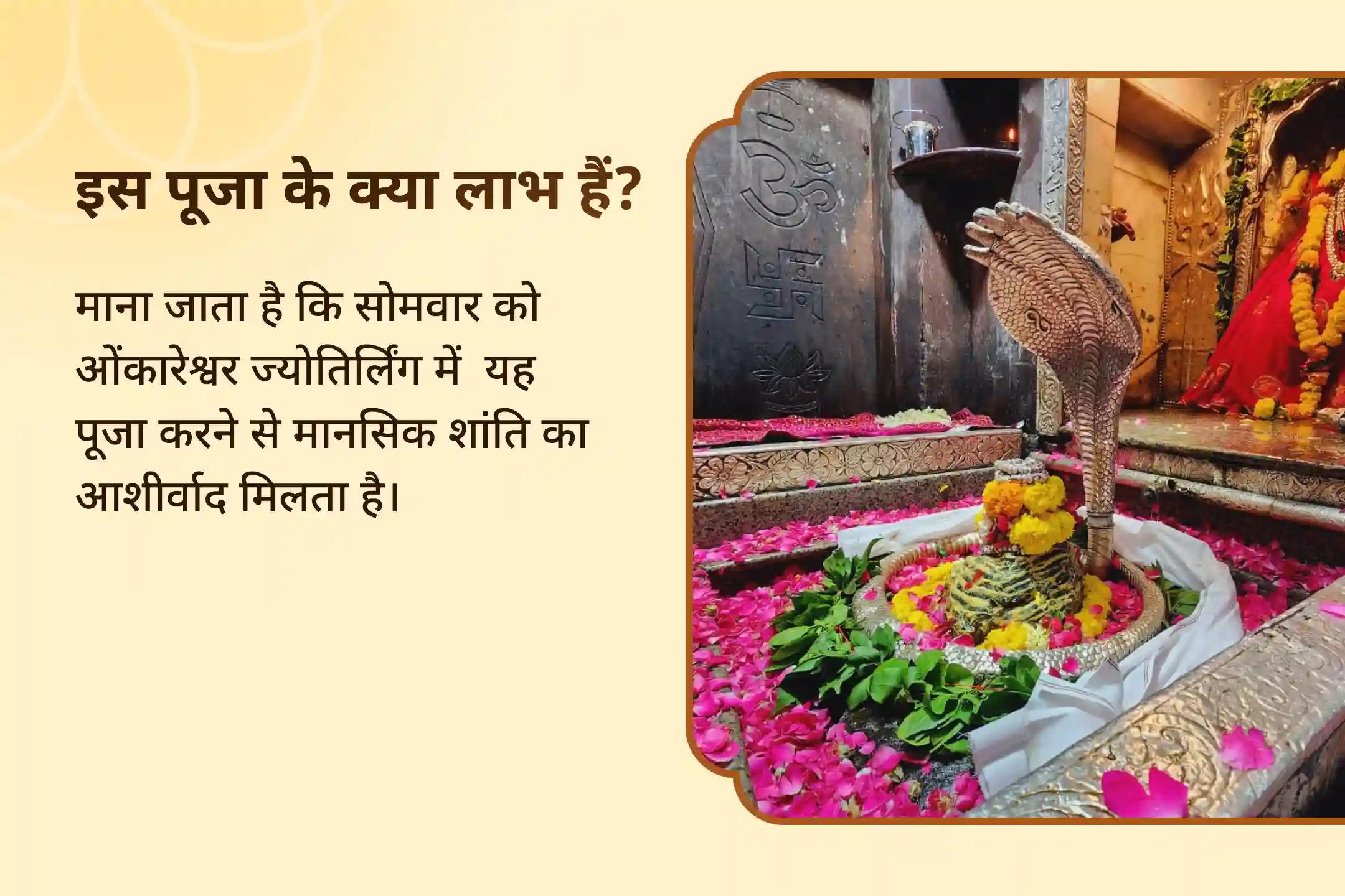 जब जीवन नियंत्रण से बाहर लगे तो मानसिक शांति के लिए मन की परेशानी को कम करने के लिए एक विशेष पूजा मन की शांति पूजा
