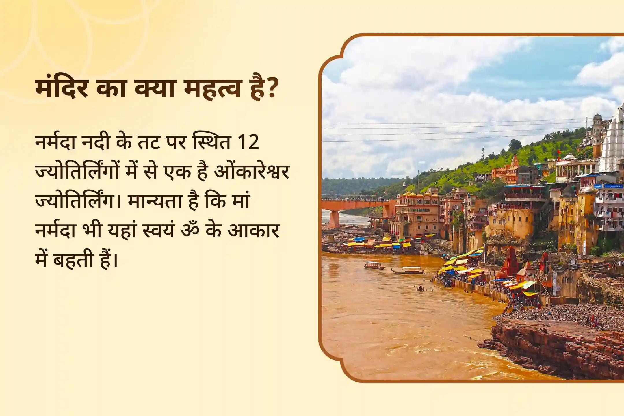 जब जीवन नियंत्रण से बाहर लगे तो मानसिक शांति के लिए मन की परेशानी को कम करने के लिए एक विशेष पूजा मन की शांति पूजा