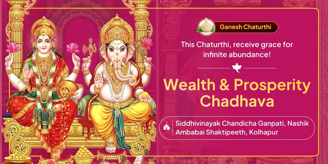 Ganesh Chaturthi is your powerful chance to praise Lakshmi and Ganesh at 2 powerful temples together and gain blessings for wealth and wisdom!