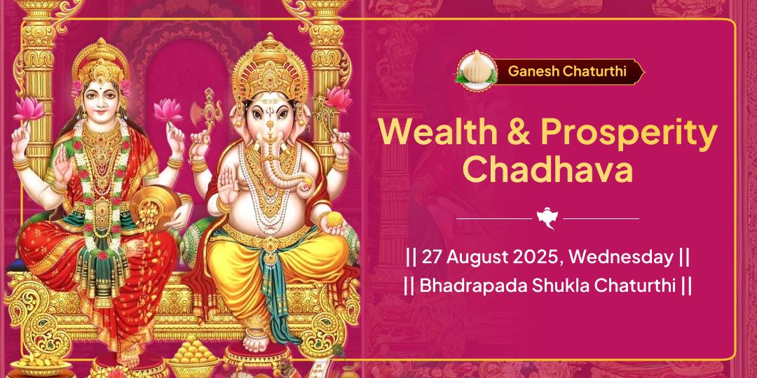 Ganesh Chaturthi Lakshmi-Ganesh Chadhava
