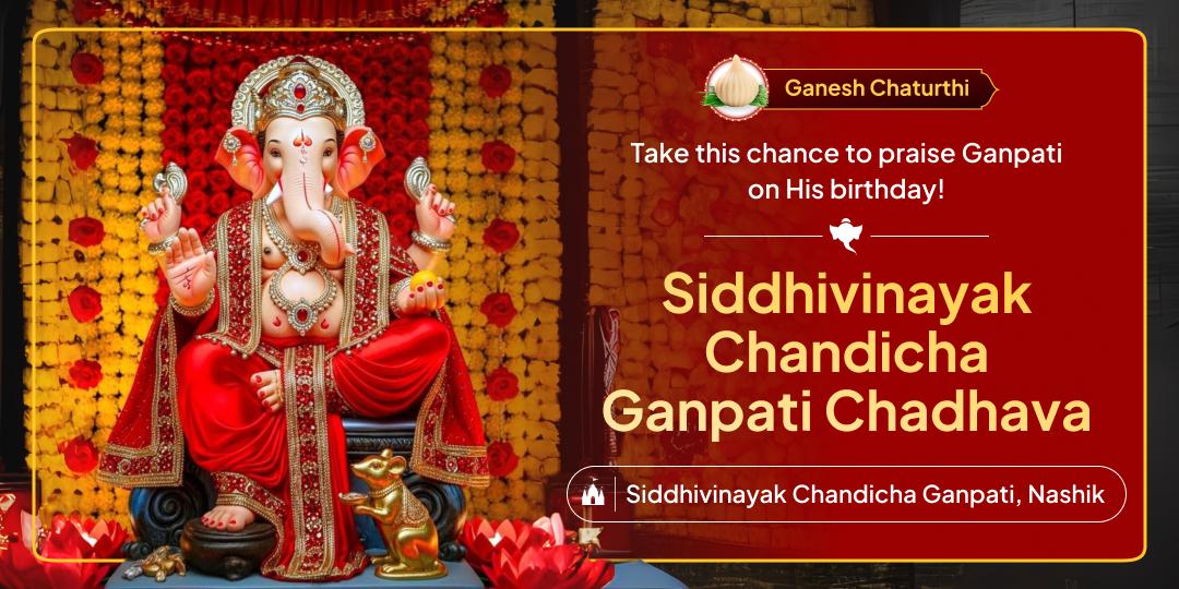 Celebrate Ganesh Chaturthi; the birth of the Lord of intellect with a powerful Chadhava at the only temple that houses the 150 year old silver Ganpati idol; Chandicha Ganpati Temple in Nashik!