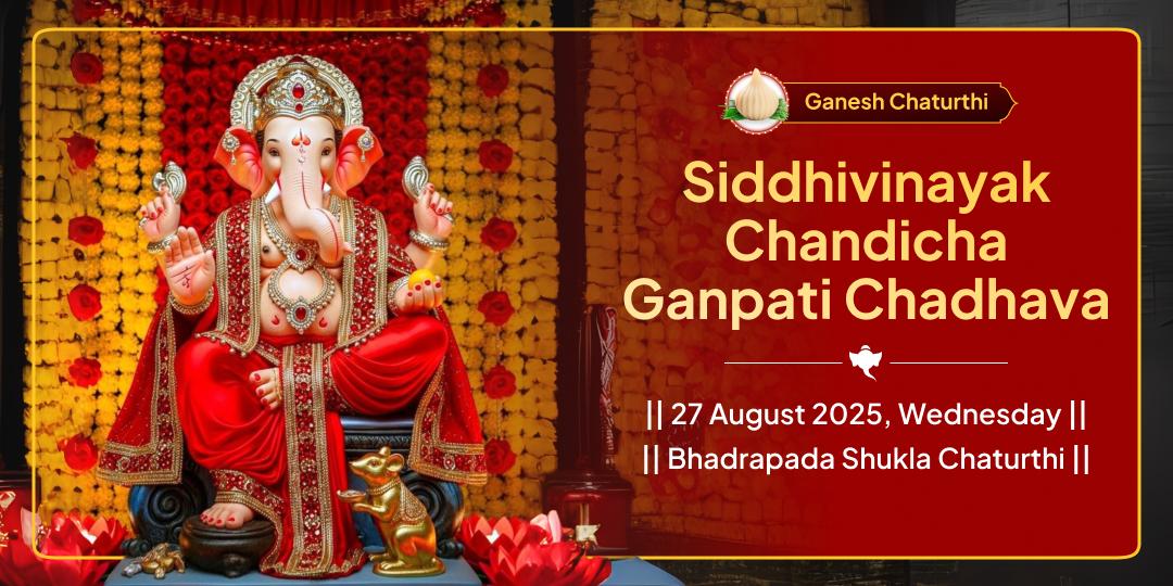 Ganesh Chaturthi Siddhivinayak Ganpati Chadhava