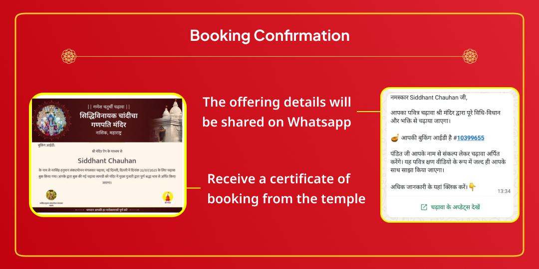 Ganesh Chaturthi Siddhivinayak Ganpati Chadhava