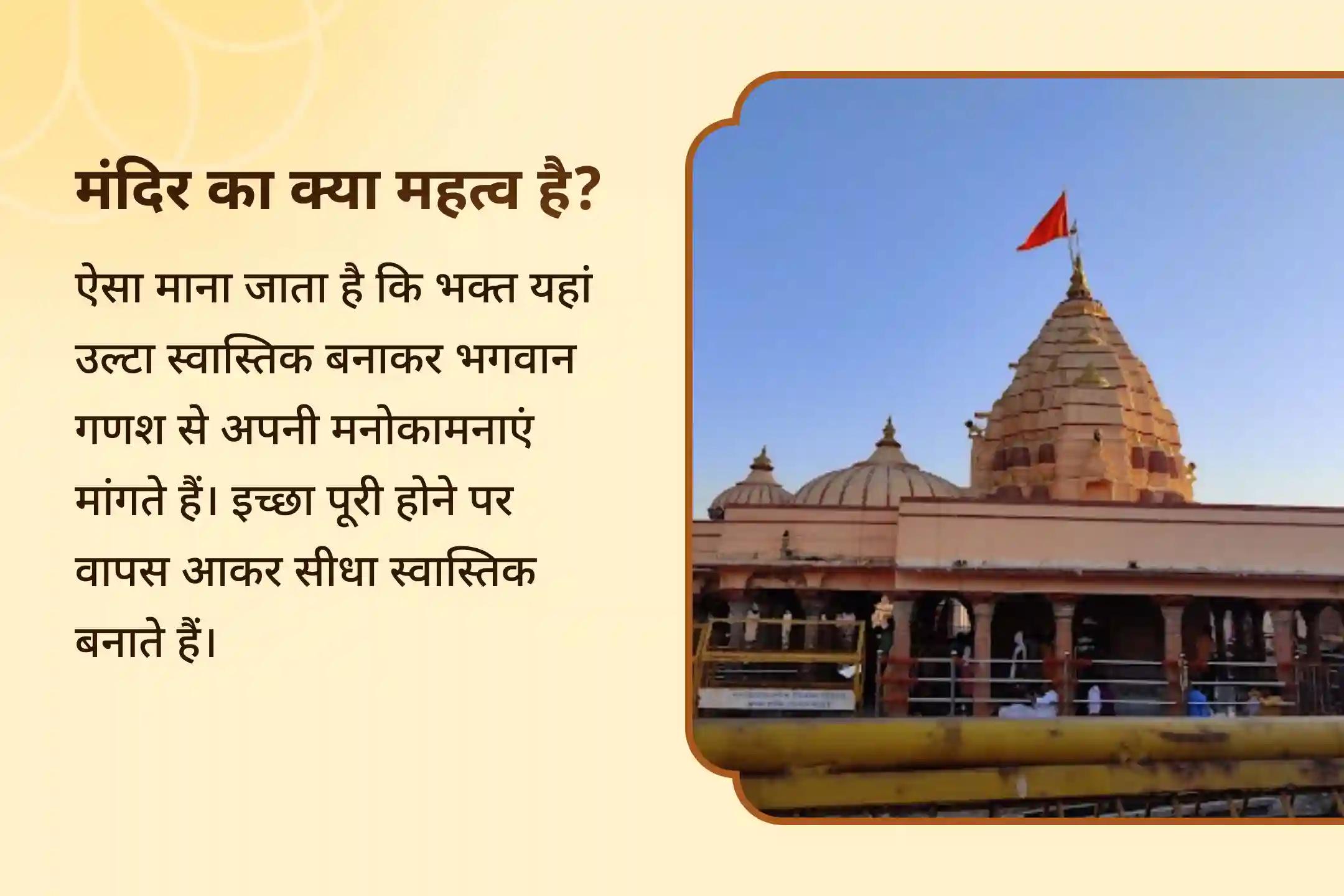 आशीर्वाद, सुरक्षा और शत्रुओं पर विजय के लिए लाइव श्री गणेश आरती और श्रृंगार लाइव श्री गणेश आरती और महा-श्रृंगार 
