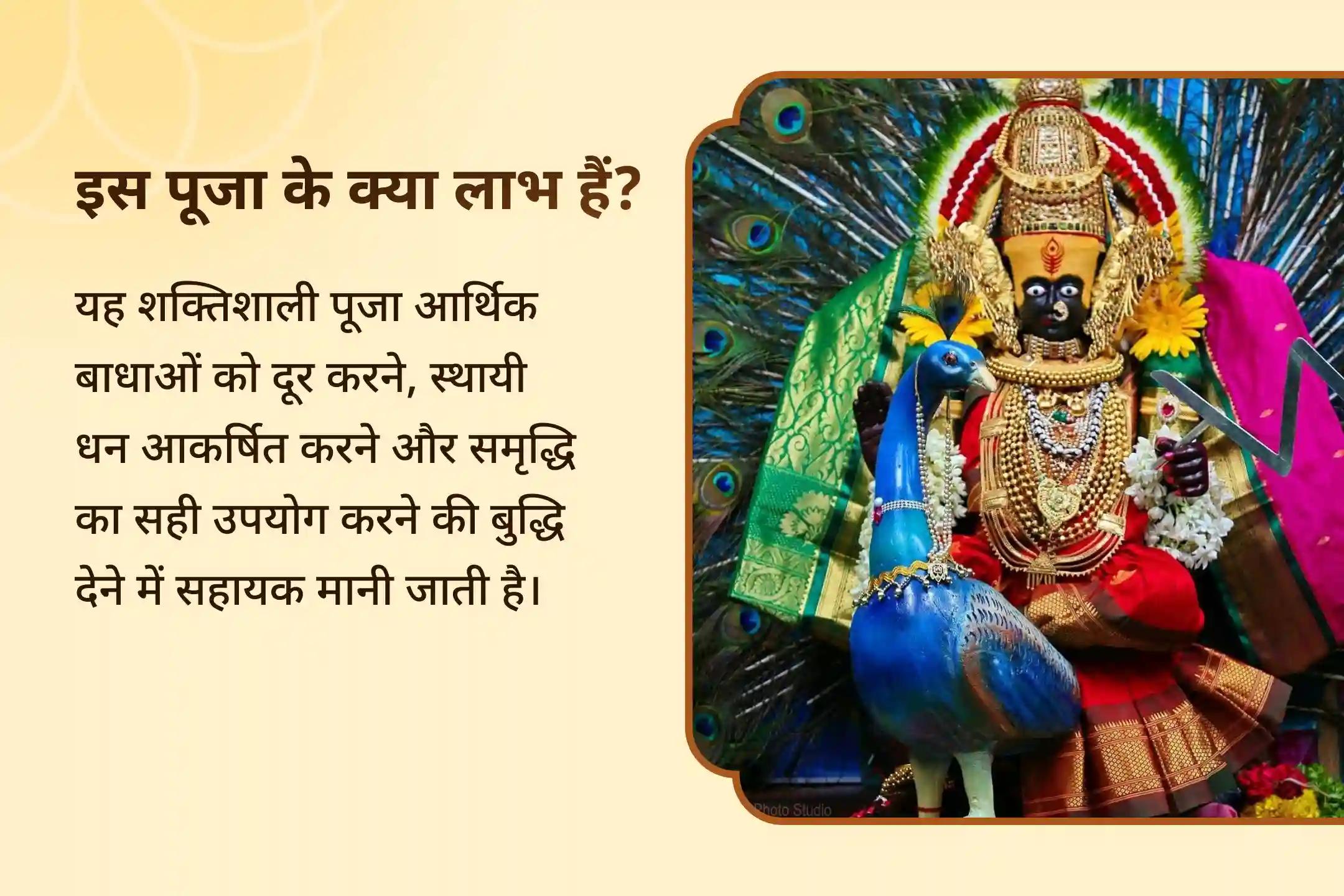 धन और बुद्धि को आकर्षित करने के लिए गणेश का दिव्य आशीर्वाद  गणेश चतुर्थी धन विशेष गणेश-लक्ष्मी-सरस्वती त्रिसिद्धि पूजा