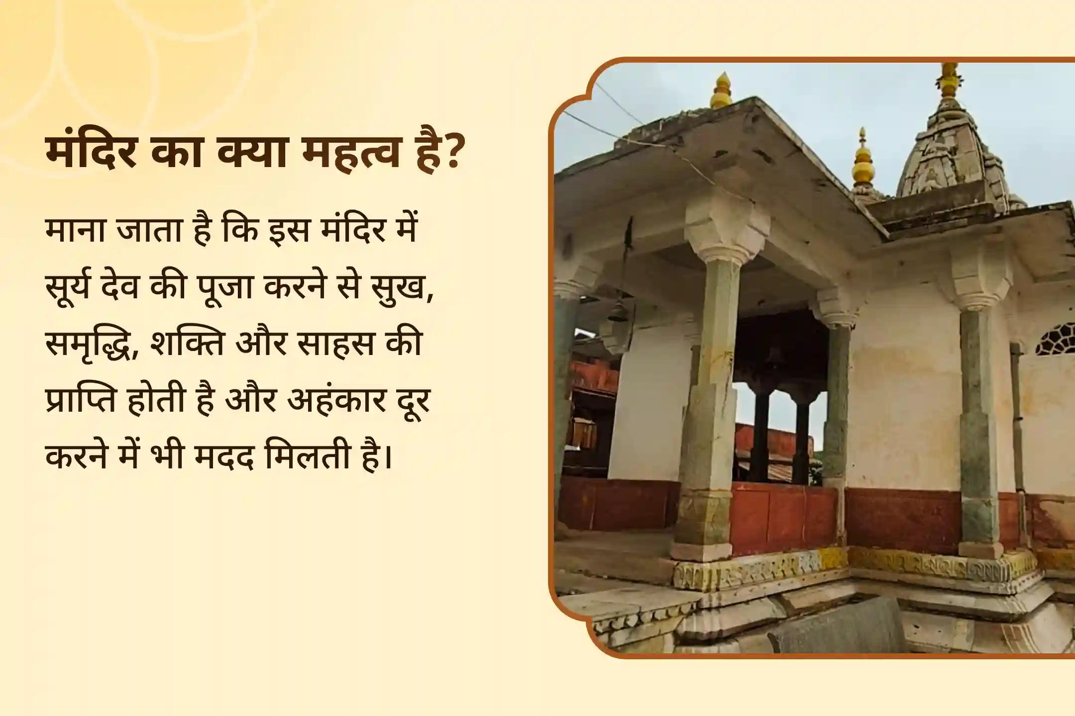 व्यापार और राजनीति में धन और सफलता के लिए विजय सूर्य कृपा विशेष 51 हजार आदित्य ह्रदय स्तोत्र पाठ और 108 सूर्य मूलमंत्र महायज्ञ
