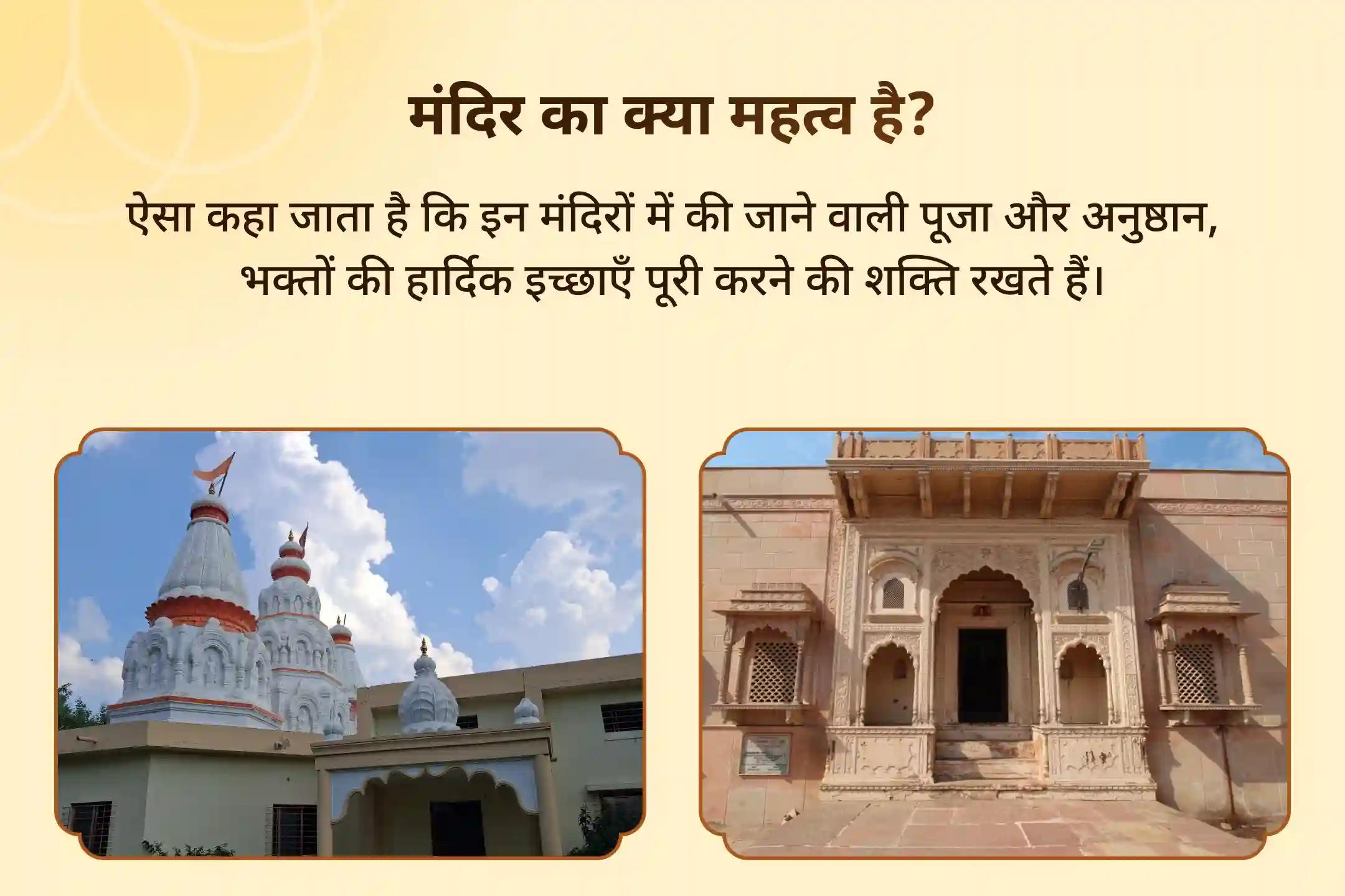 कानूनी विवादों को सुलझाने, जीत की दिशा दिखाने और दुश्मनी दूर करने के लिए नारायण-बगलामुखी महापाठ कॉम्बो यज्ञ 36 हजार माँ बगलामुखी मंत्र जाप और नारायण सुदर्शन कवचम् यज्ञ