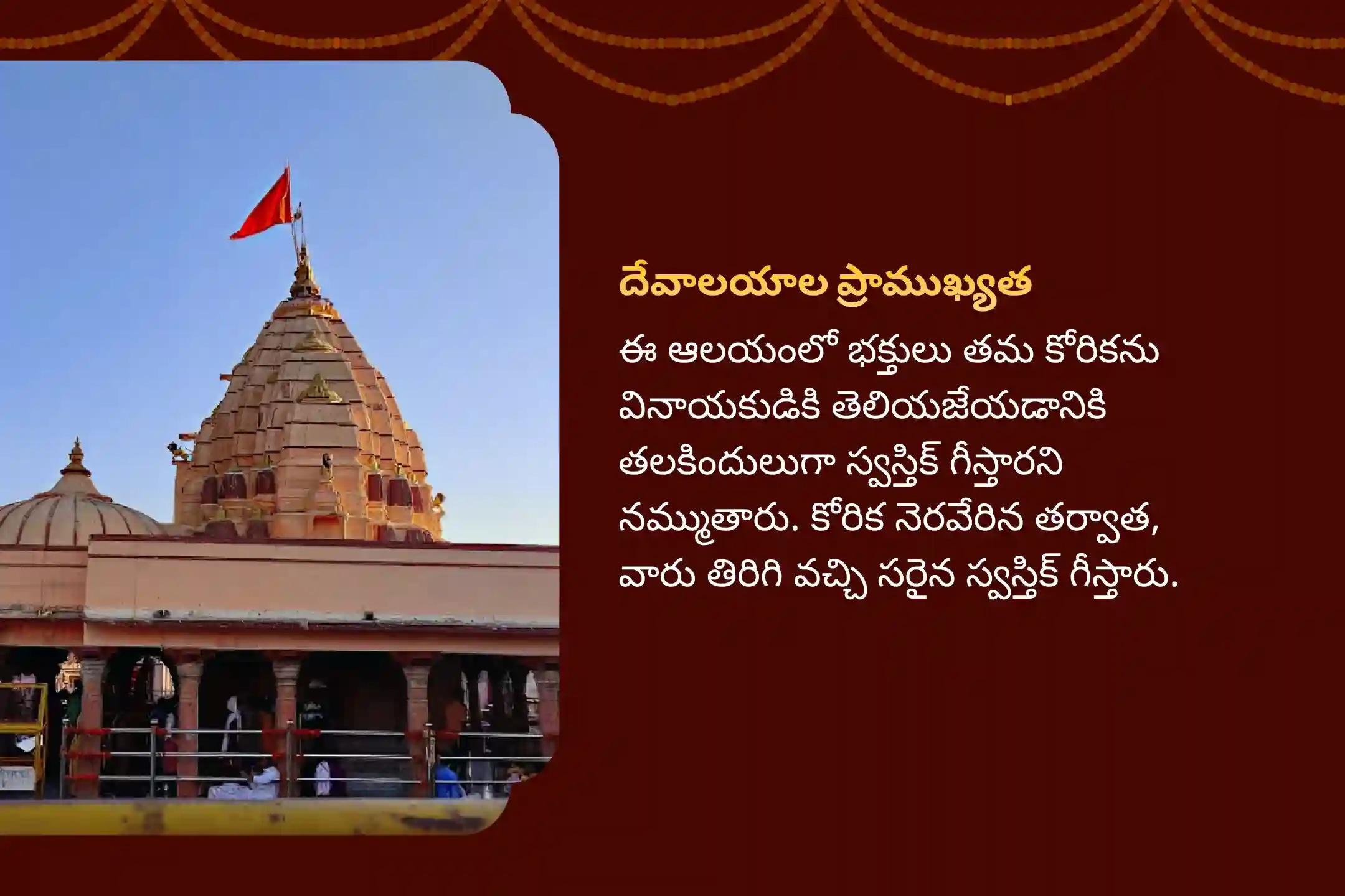 మీ వృత్రిలో రాణించడానికి మరియు అడ్డంకులను తొలగించడానికి వినాయక చవితి వృత్తి శ్రేష్ఠత ప్రత్యేక వృత్రి పురోగతి మరియు కలగన్న ఉద్యోగం కోసం గణేశ పూజలో పాల్గొనండి.