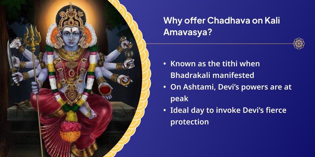 Kali Amavasya Bhadrakali Shaktipeeth Chadhava