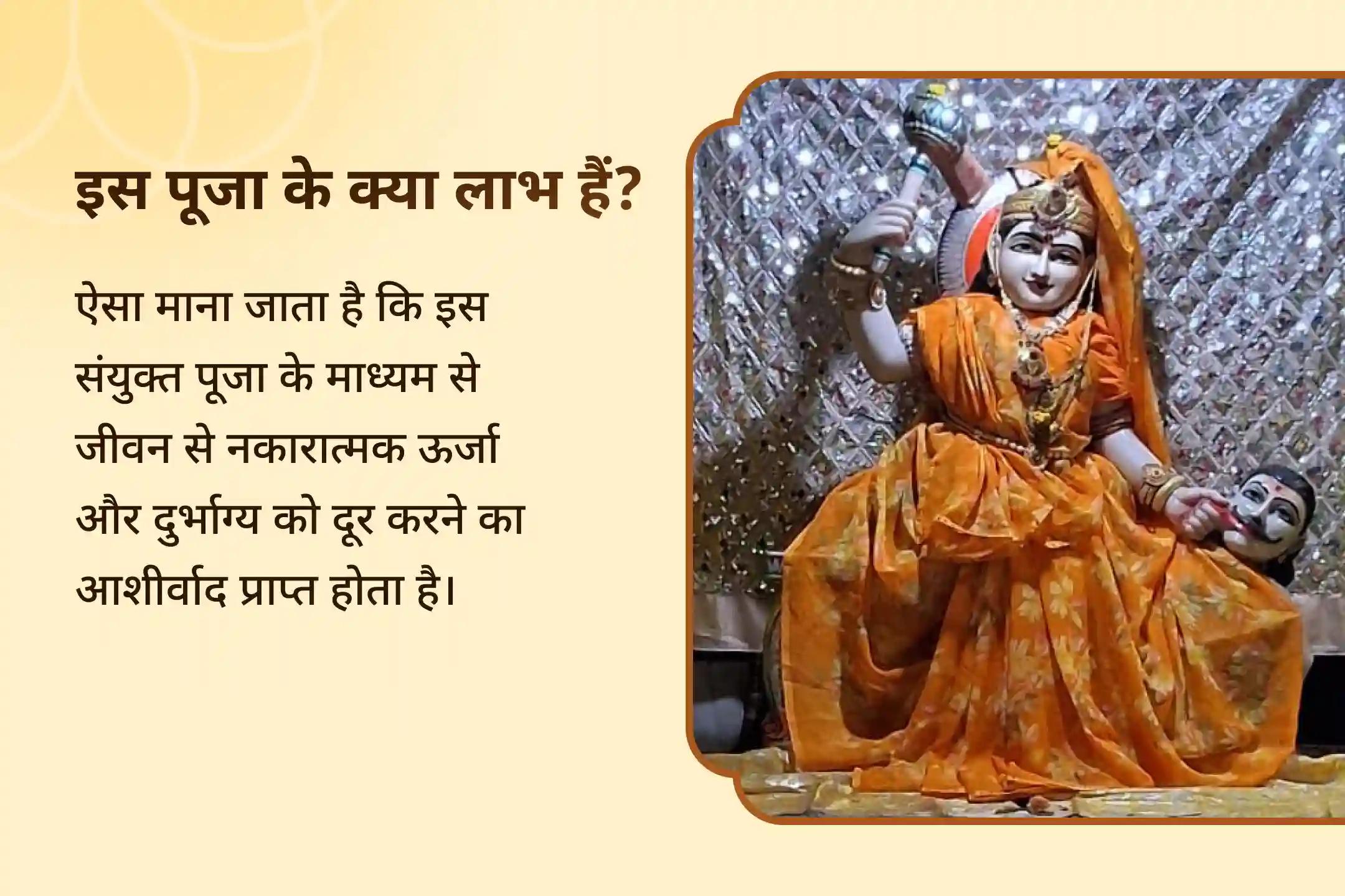 जीवन में नकारात्मक ऊर्जा एवं दुर्भाग्य को दूर करने के लिए कलयुग के देवता राहु शांति संयुक्त मां बगलामुखी तंत्र युक्त यज्ञ, बटुक भैरव आपदा हरण पूजा और राहु ग्रह शांति हवन