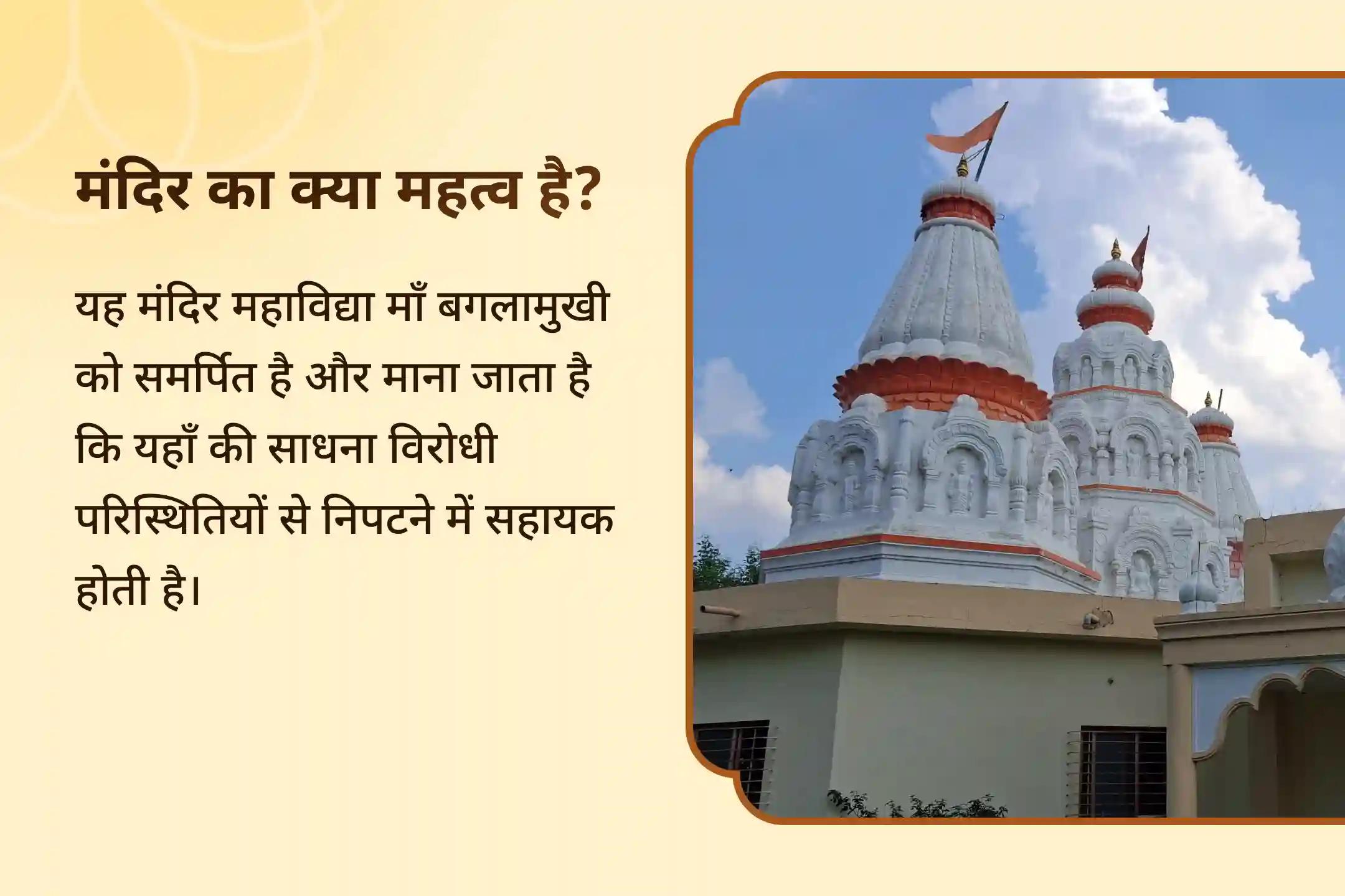 जीवन में नकारात्मक ऊर्जा एवं दुर्भाग्य को दूर करने के लिए कलयुग के देवता राहु शांति संयुक्त मां बगलामुखी तंत्र युक्त यज्ञ, बटुक भैरव आपदा हरण पूजा और राहु ग्रह शांति हवन