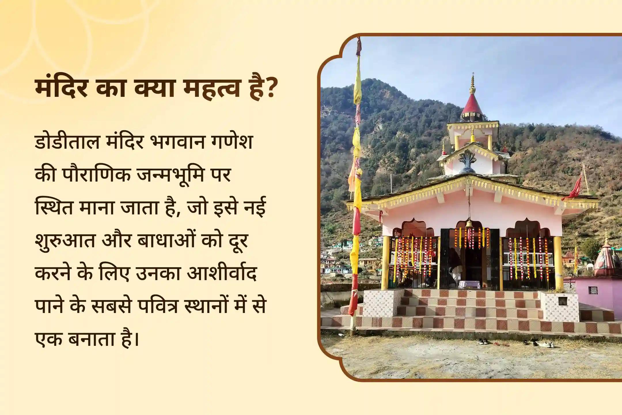 व्यापारियों और कार्यक्षेत्र में सफलता के लिए गणेश का दिव्य आशीर्वाद व्यवसायी मालिकों के लिए गणेश चतुर्थी विशेष शुभारंभ गणपति संकल्प पूजा 