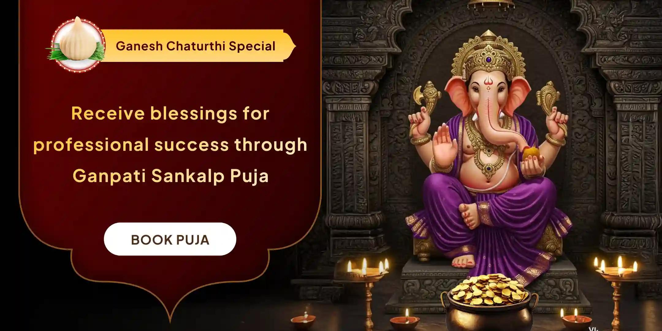 Shubharambh Ganapati Sankalp Puja