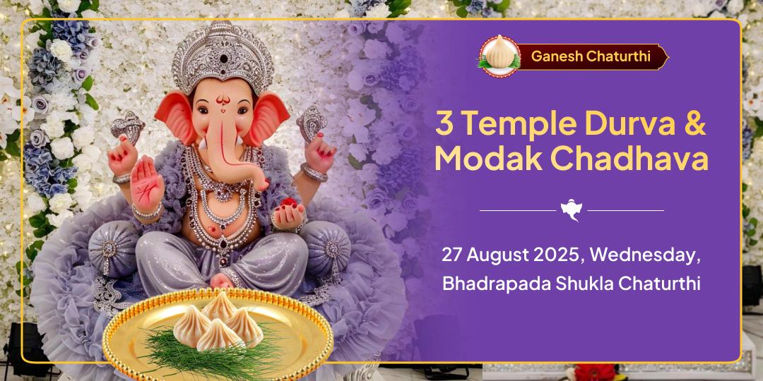 Ganesh Chaturthi Ganpati 3 Temple Durva & Modak Chadhava