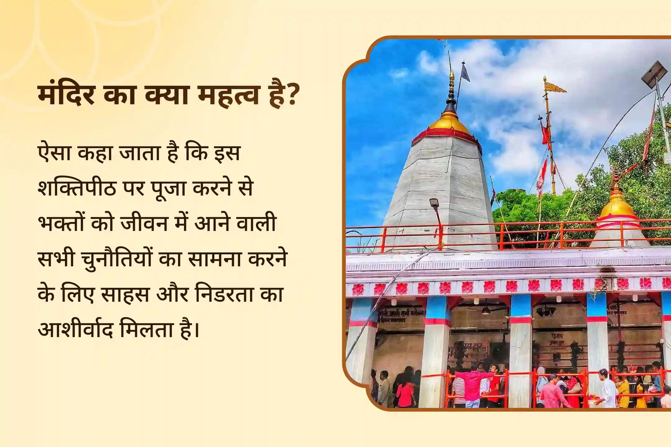 नकारात्मकता और बुरी शक्तियों से सर्वोच्च सुरक्षा के आशीर्वाद के लिए सर्वशक्ति विंध्यवासिनी शुक्रवार विशेष विंध्यवासिनी देवी कलश स्थापना काली हवन एवं कन्या भोजन