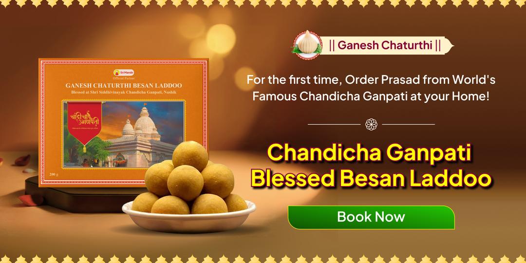 For the first time, receive the blessings of Shri Ganesha on Ganesh Chaturthi with a blessed Prasad Box delivered at your home!