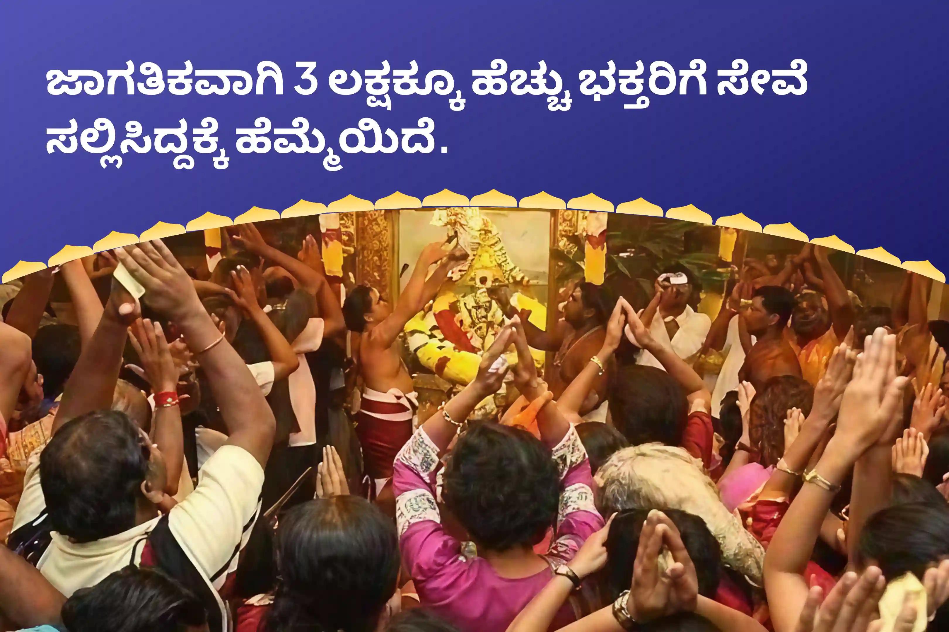 ಶನಿ ಸಾಡೆ ಸಾತಿ ಮತ್ತು ಶನಿಯ ಮಹಾದಶಾದಿಂದ ಮುಕ್ತಿ ಪಡೆಯಲು ಶನಿವಾರ ಶನಿ ಶಾಂತಿ ವಿಶೇಷ ಶನಿ ಸಾಡೆ ಸಾತಿ ಪೀಡಾ ಶಾಂತಿ ಮಹಾಪೂಜೆ, ಶನಿ ತಿಲ ತೈಲ ಅಭಿಷೇಕ, ಮತ್ತು ಮಹಾದಶಾ ಶಾಂತಿ ಮಹಾಪೂಜೆಲ್ಲಿ ಭಾಗವಹಿಸಿ.
