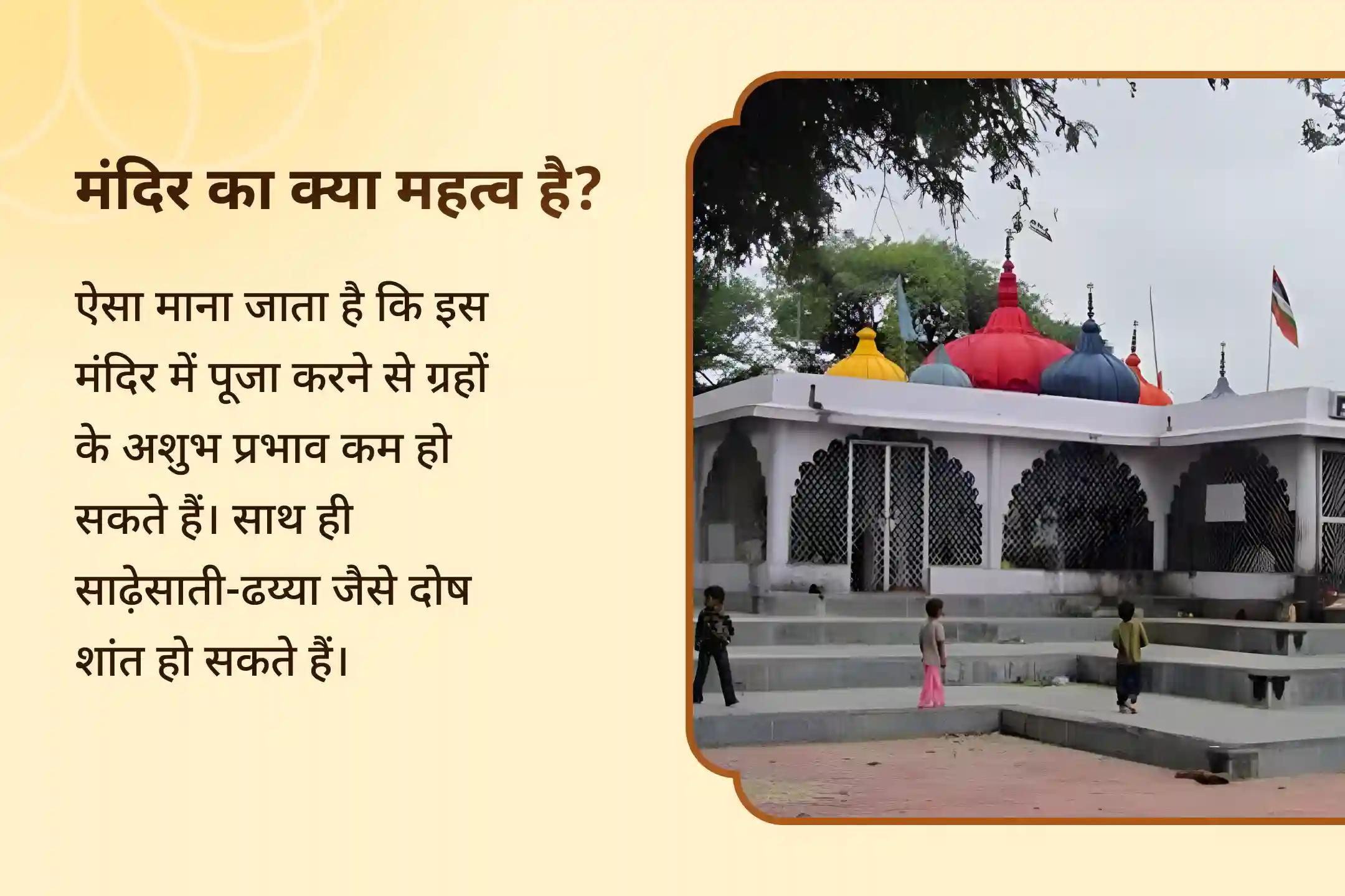 कठिनाइयों और दुर्भाग्य पर विजय पाने की शक्ति के लिए हनुमान-शनि-राहु शांति 21 ब्राह्मण अनुष्ठान 23 हजार शनि मूल मंत्र जाप और 1008 संकट मोचन हनुमान अष्टक पाठ