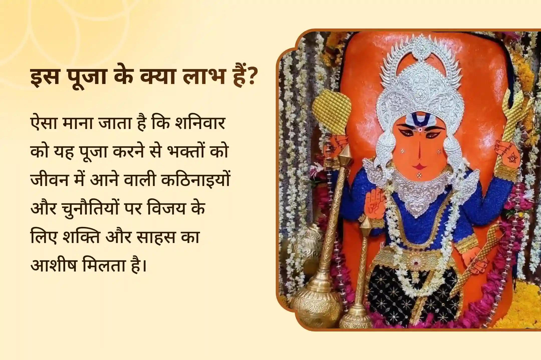 दुर्भाग्य और देरी से पूरे साल राहत के लिए शनि शांति महादान विशेष शनि प्रकोप निवारण शनि महादान कुंजिका अर्पण