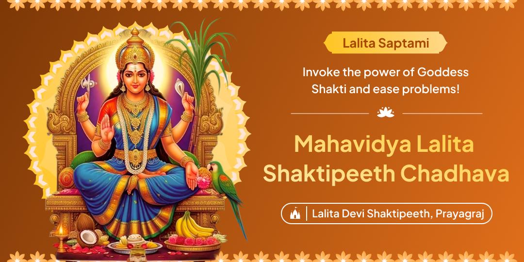 On Lalita Saptami, the divine manifestation day of Mahavidya Lalita Devi,  honor Her with a sacred chadhava at the powerful Prayagraj Shaktipeeth!