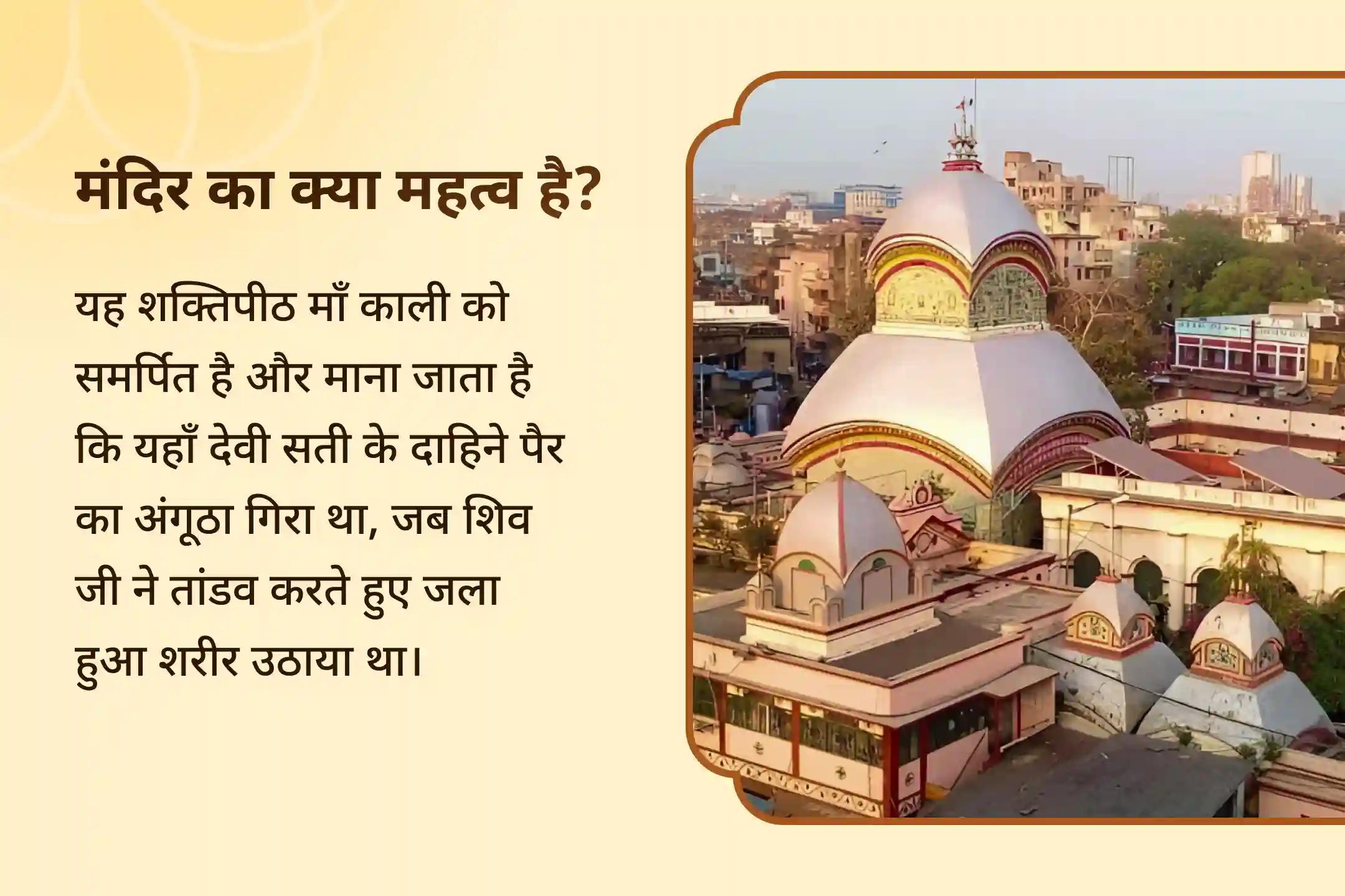 जीवन में बाधाओं, दुर्भाग्य और देरी पर नियंत्रण पाने के लिए शनि-भैरव-काली शक्तिपीठ विशेष शनि ग्रह शांति पूजन और भैरव-काली रक्षा कवच महायज्ञ
