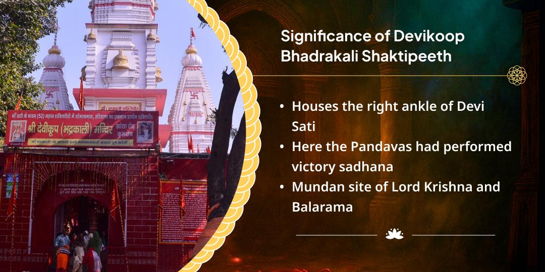 Durgashtami Mahavidya Bhadrakali Shaktipeeth Chadhava