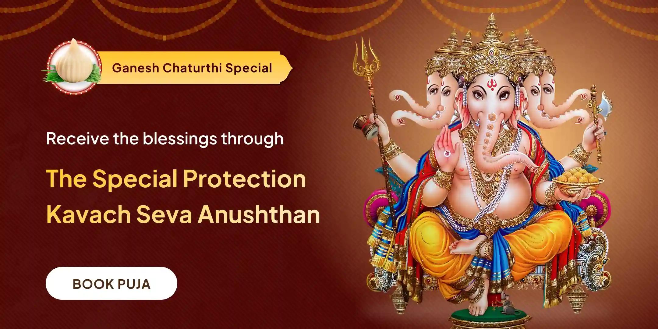 Heramba Ganapati and Maa Baglamukhi Raksha Kavach