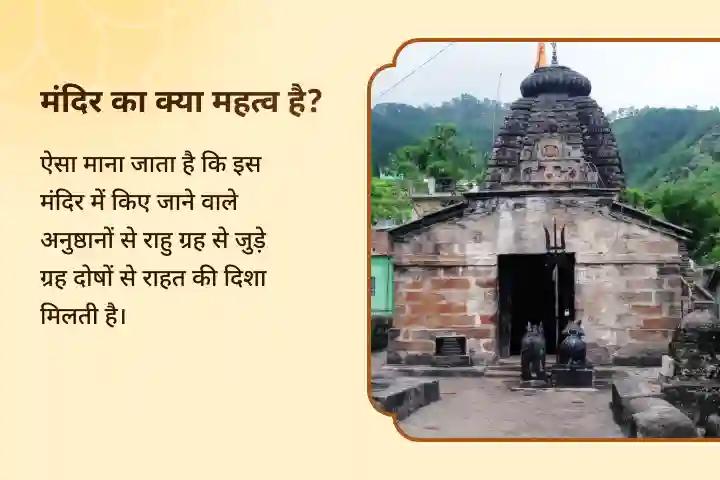 मानसिक स्थिरता और राहु और चंद्र के नकारात्मक प्रभावों से सुरक्षा के लिए। श्राद्ध पूर्णिमा विशेष राहु चंद्र ग्रहण दोष निवारण पूजा - 18,000 राहु मूल मंत्र जाप और 10,000 चंद्रमा मूल मंत्र जाप