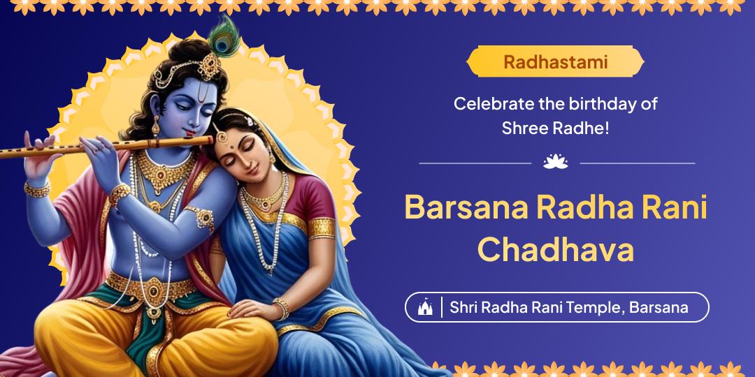  Honour Radha Rani with a sacred Chadhava at the most ancient Mathura on this Radhastami; Her divine birthday!