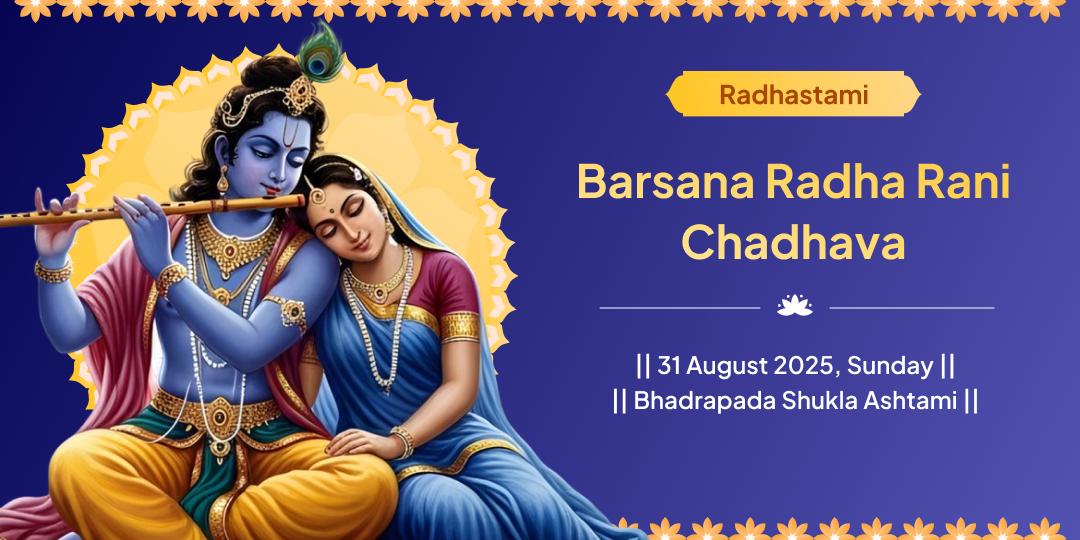 Radhashtami Barsana Radha Rani Temple Chadhava